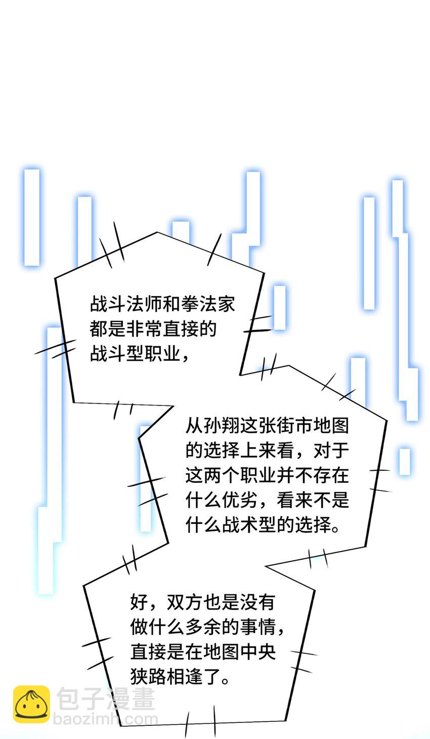 116 做个了断21
