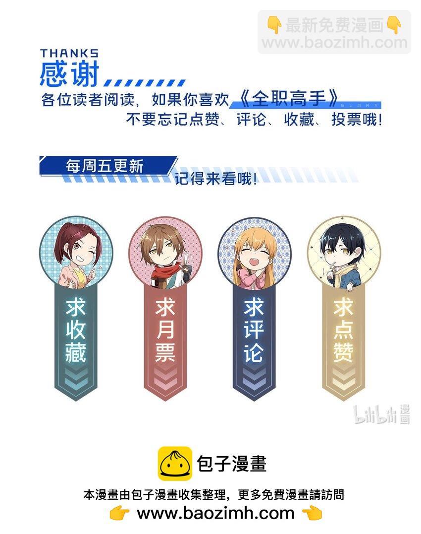 116 做个了断47