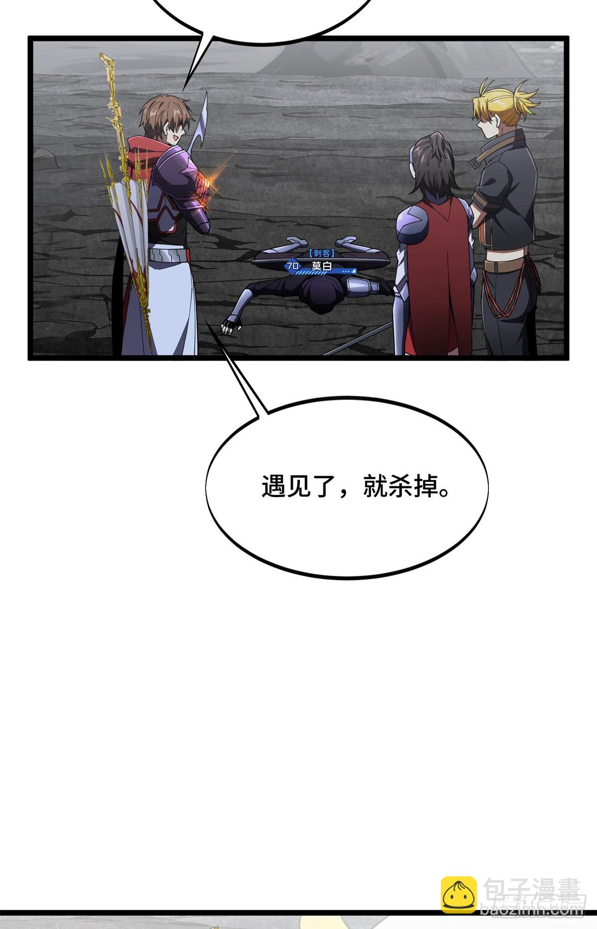 第177话 来合作吧！60