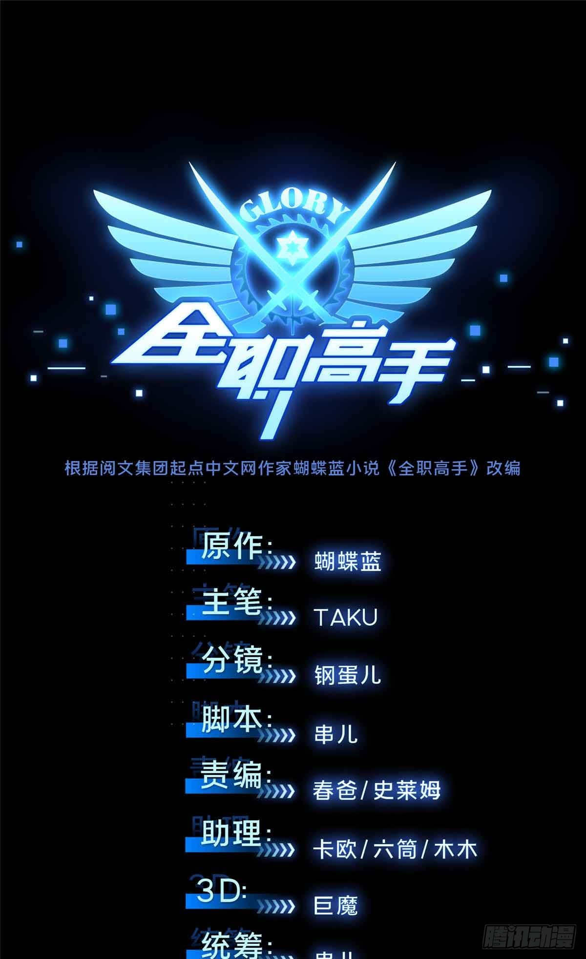 第178话 新的挑战0