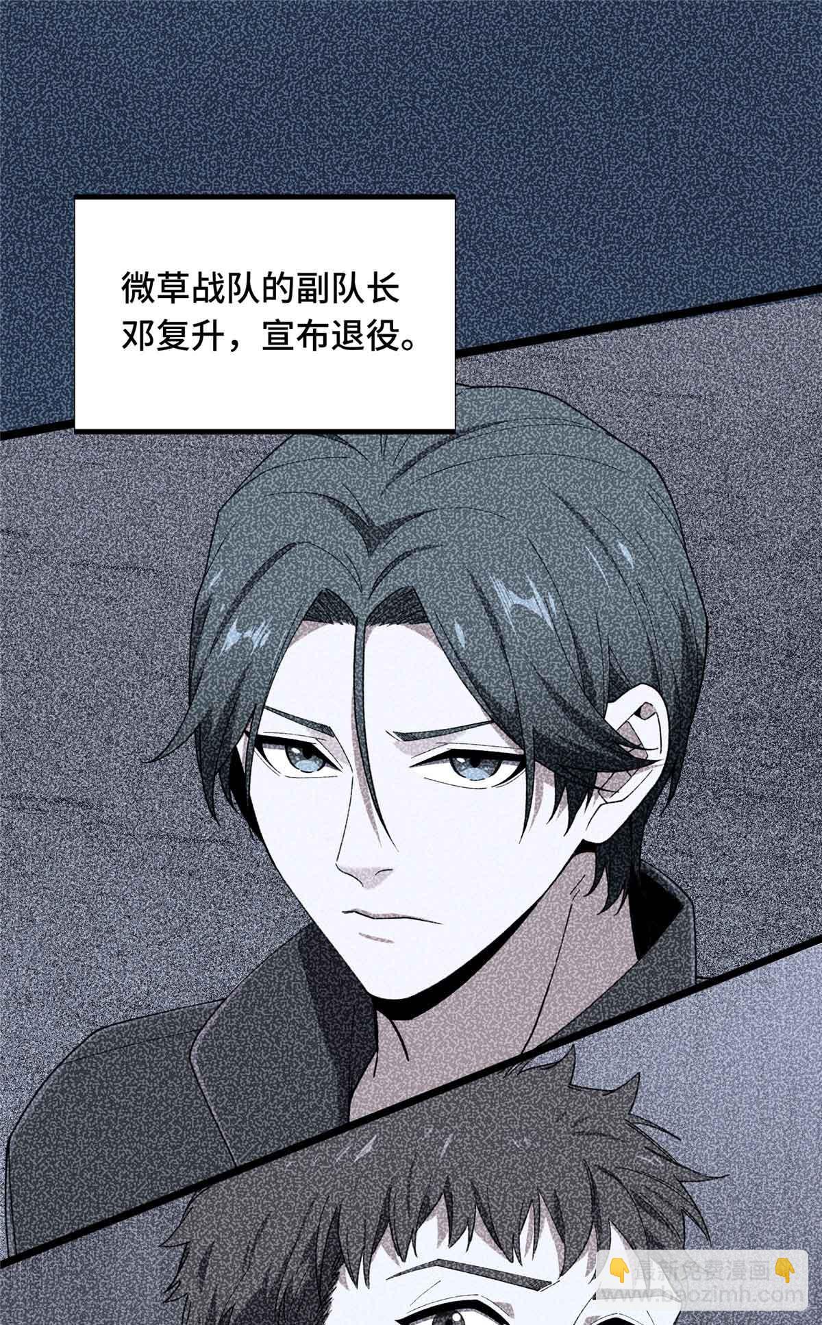第178话 新的挑战10