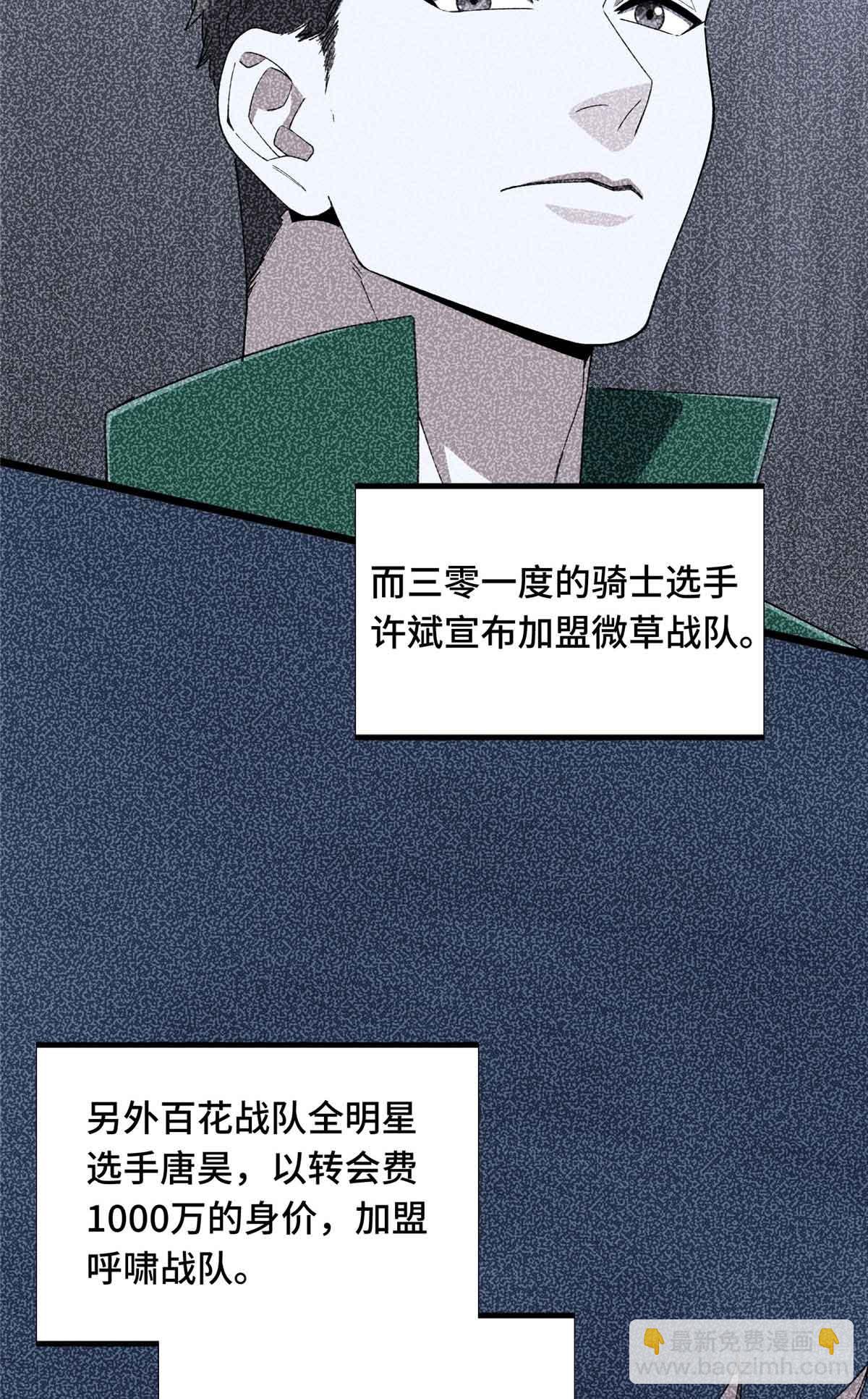 第178话 新的挑战11