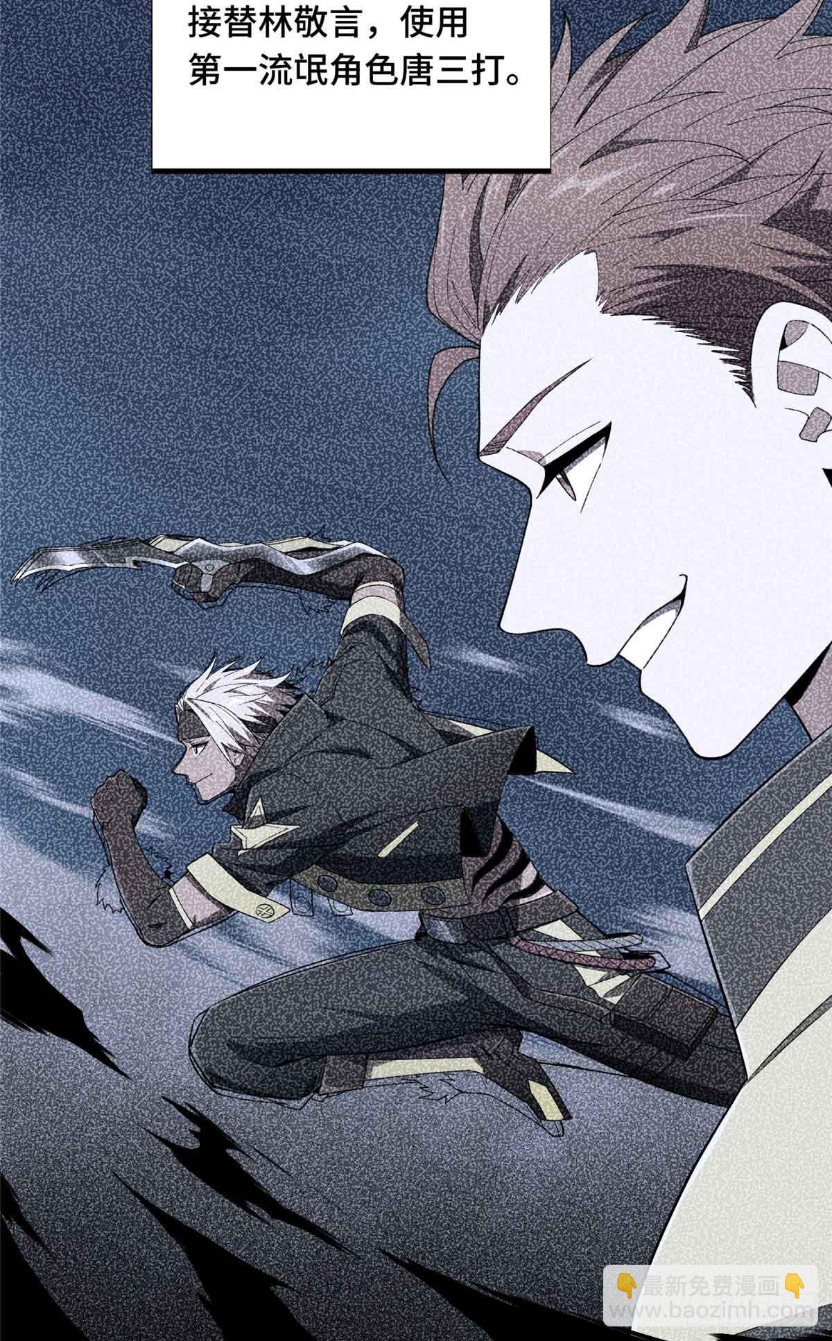 第178话 新的挑战12