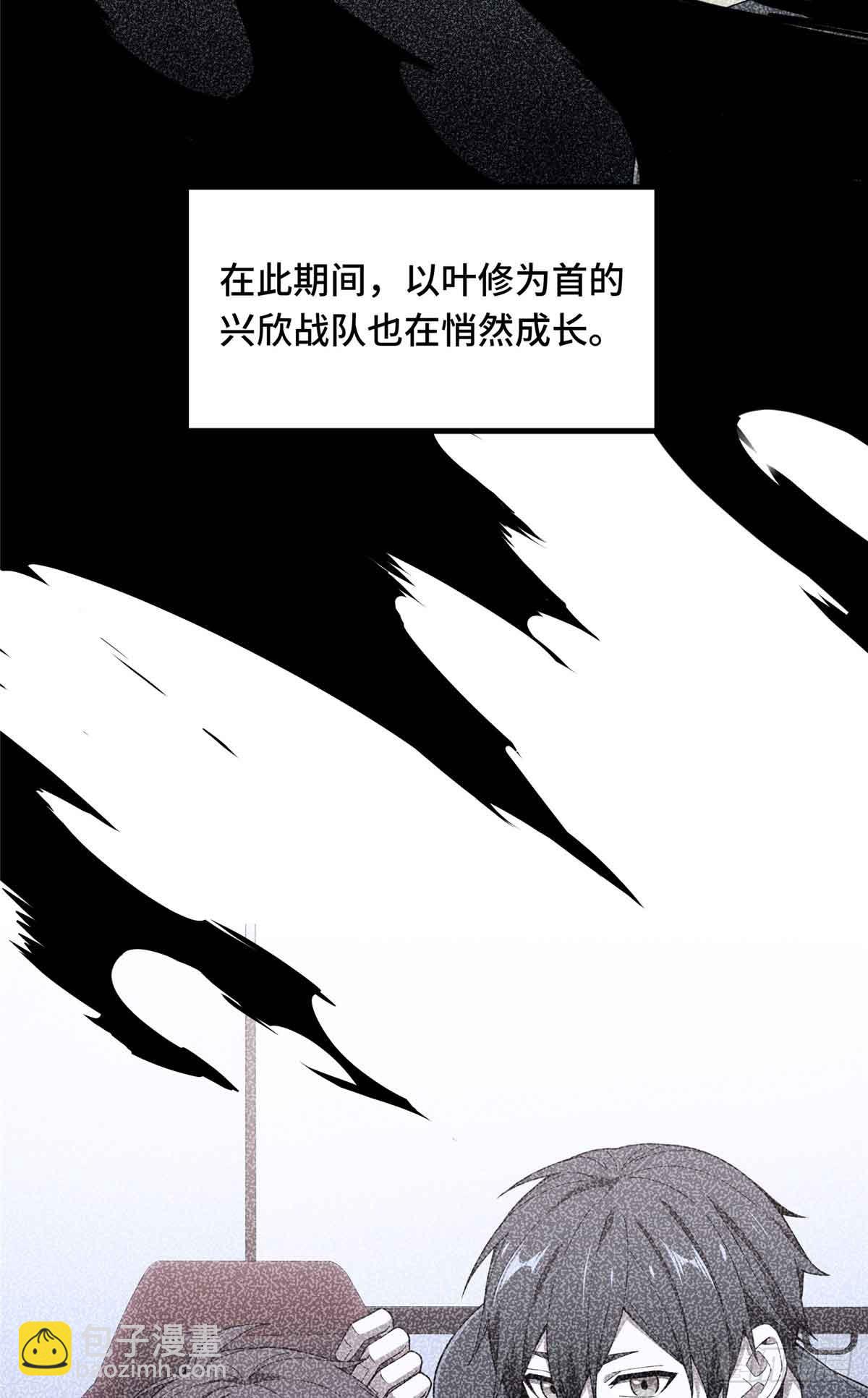 第178话 新的挑战13