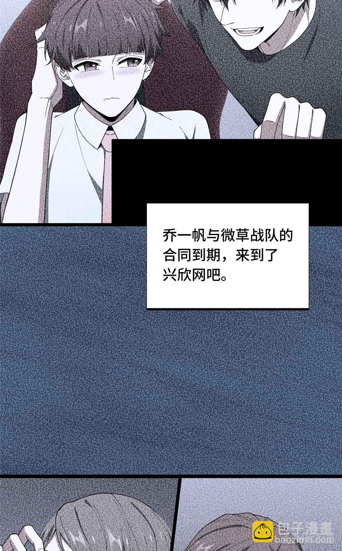 第178话 新的挑战14