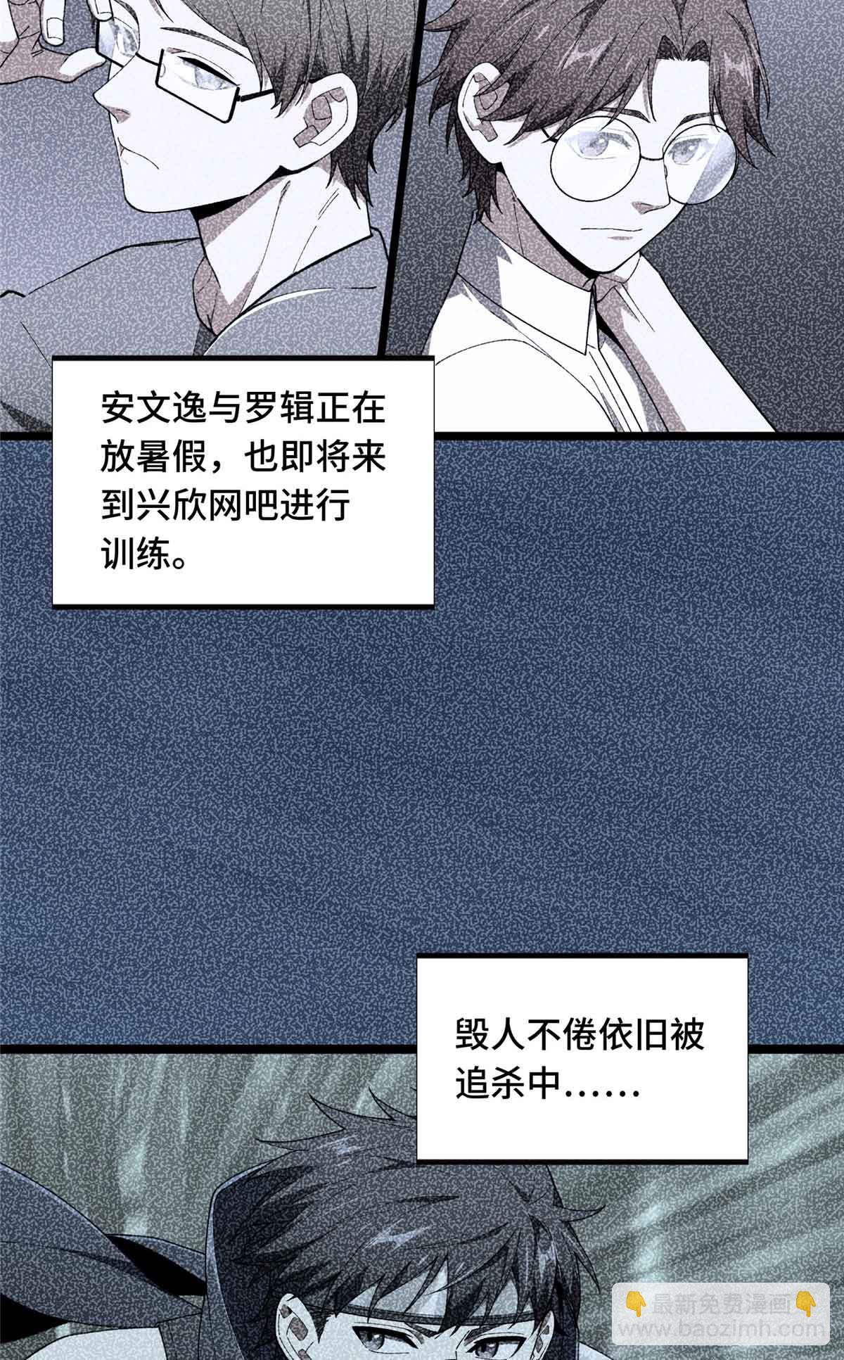 第178话 新的挑战15