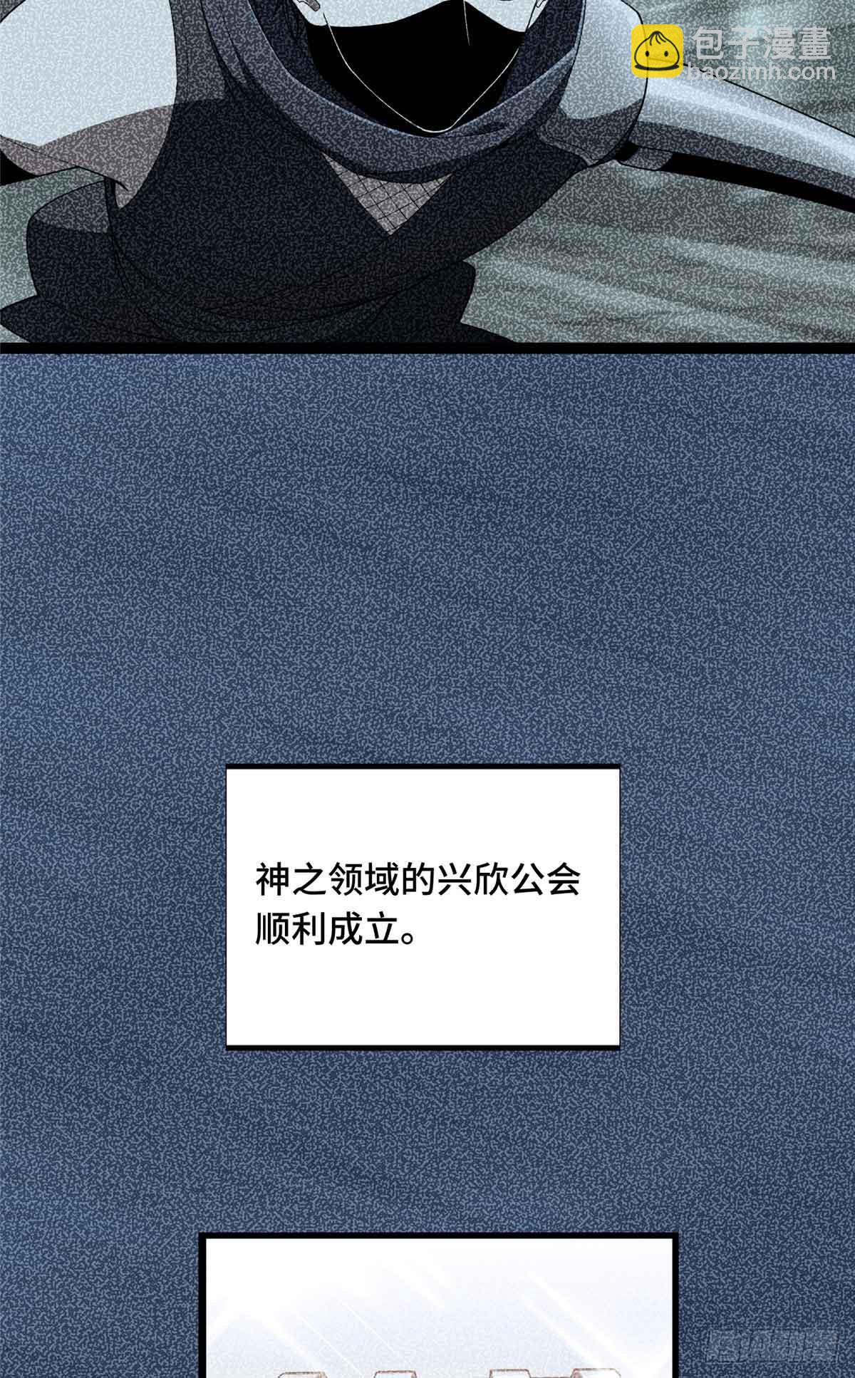 第178话 新的挑战16