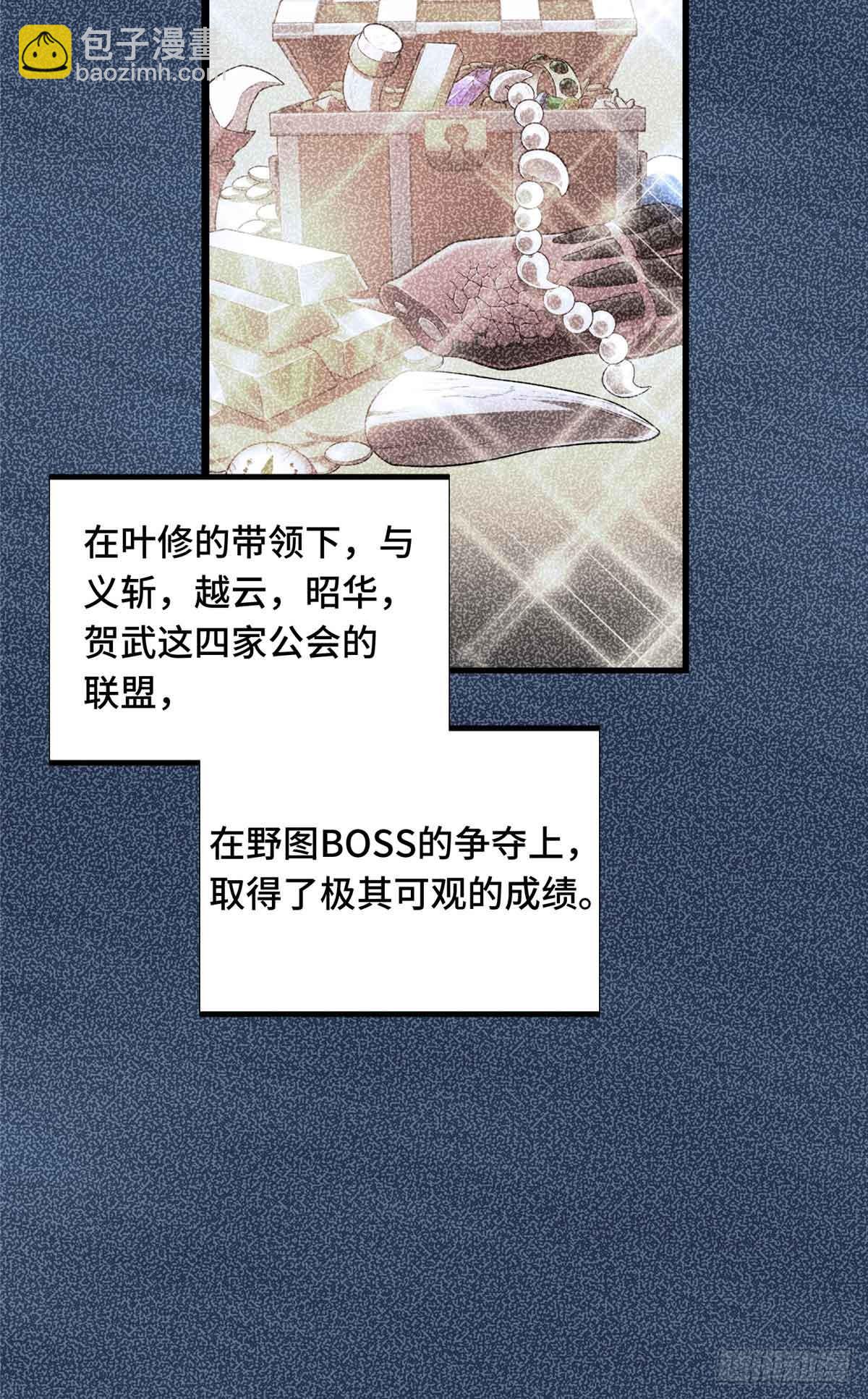 第178话 新的挑战17