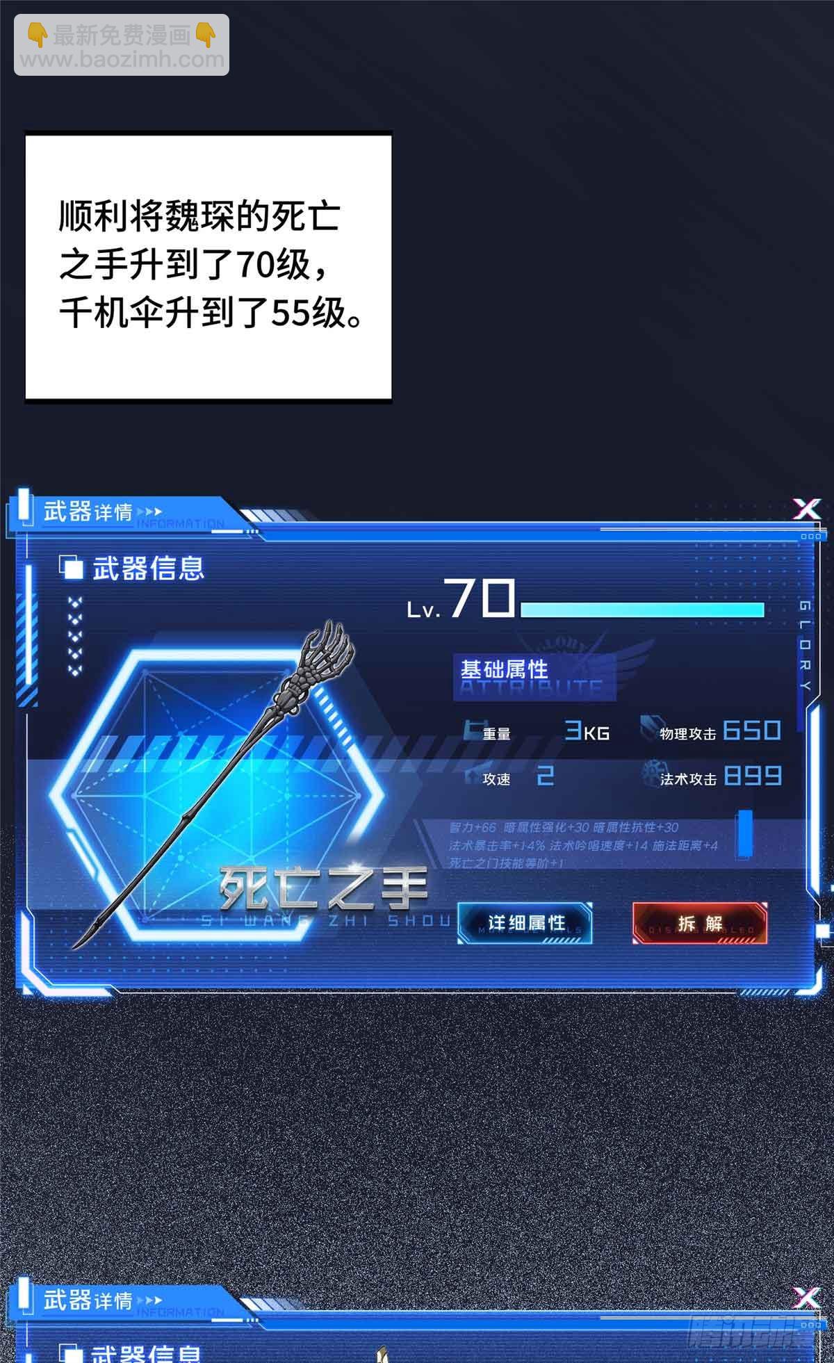 第178话 新的挑战18