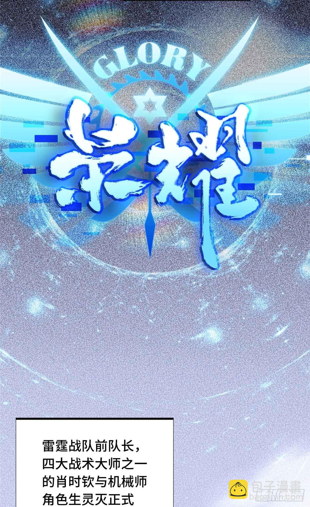 第178话 新的挑战2