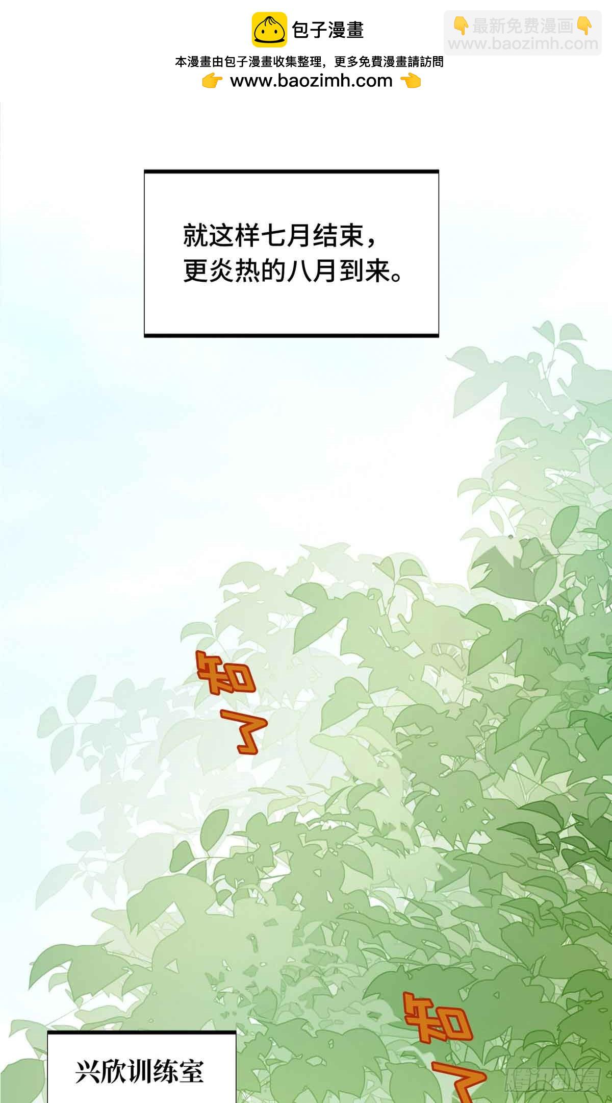 第178话 新的挑战20