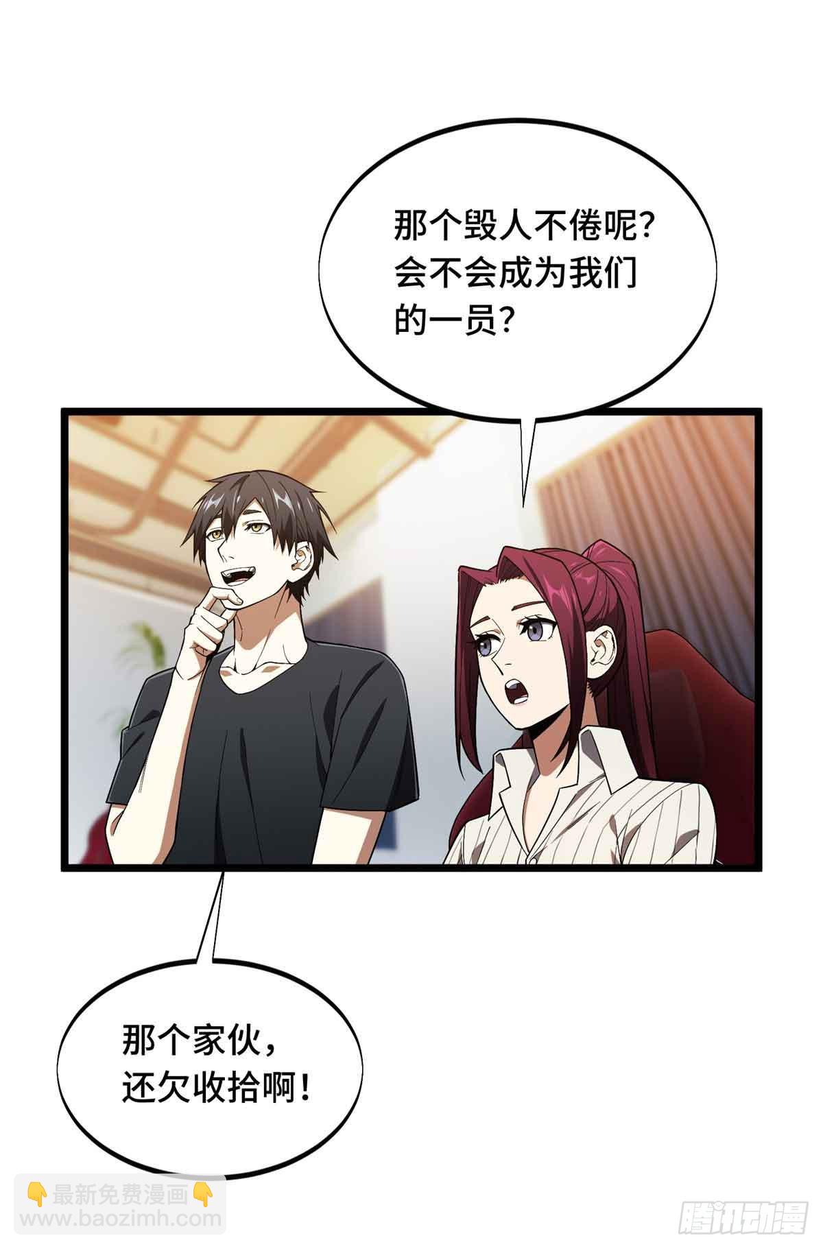 第178话 新的挑战25