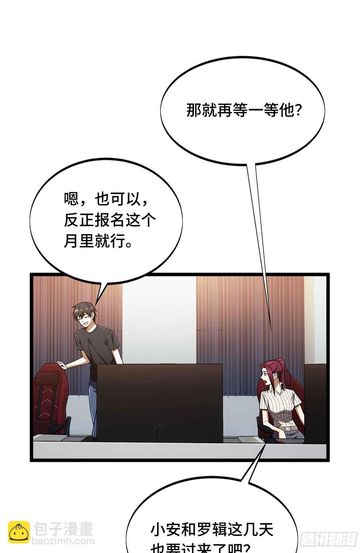 第178话 新的挑战28