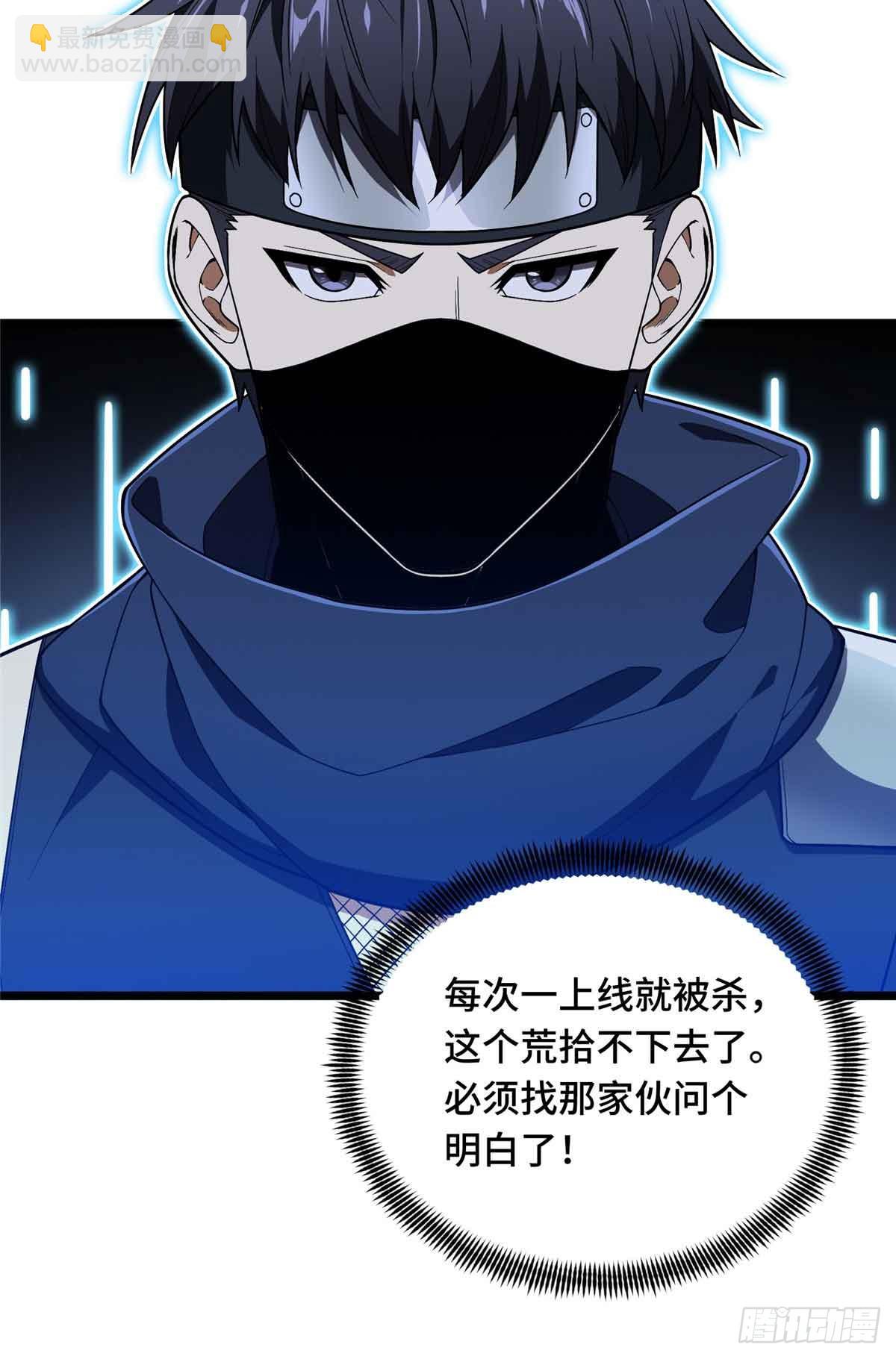 第178话 新的挑战31