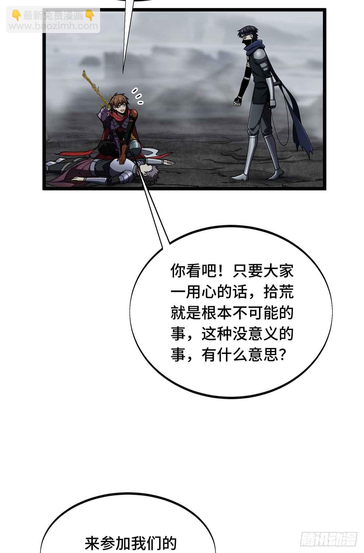 第178话 新的挑战33