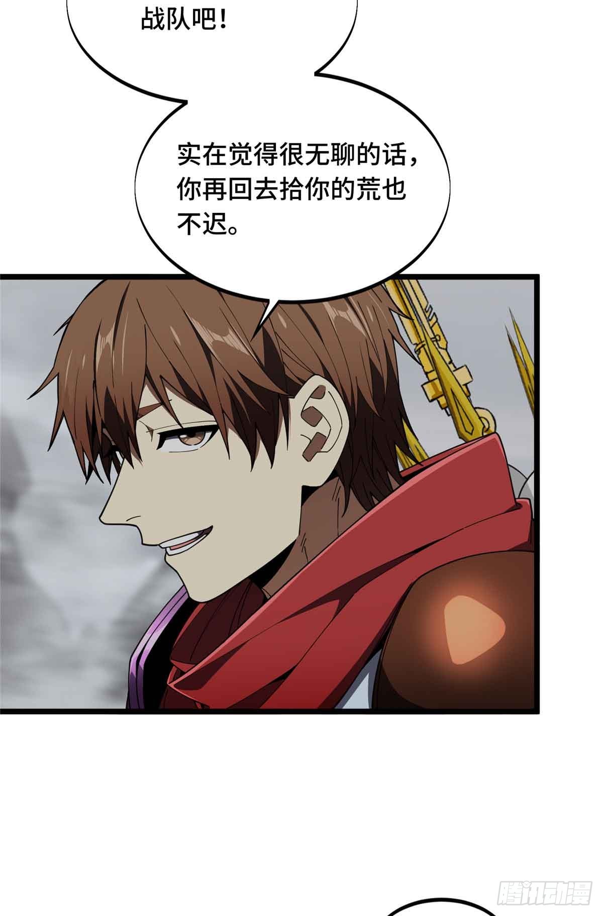 第178话 新的挑战34