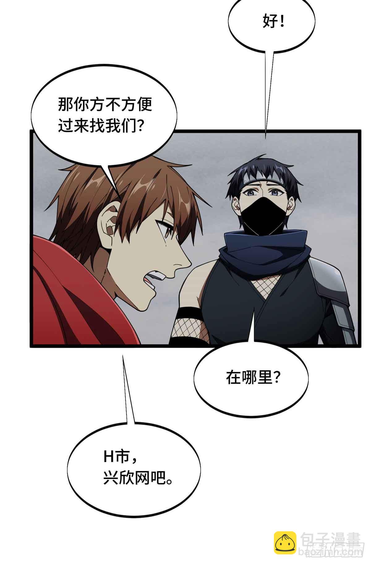 第178话 新的挑战35