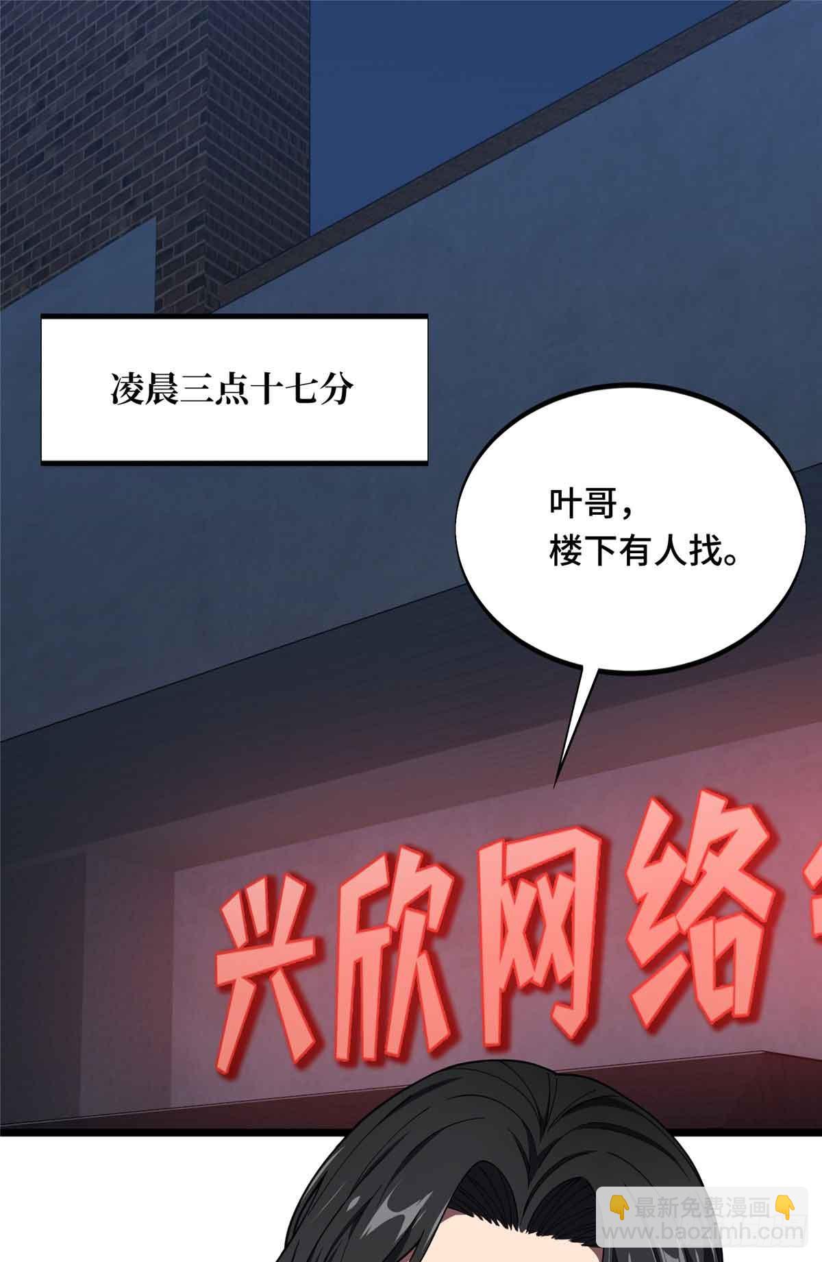 第178话 新的挑战38