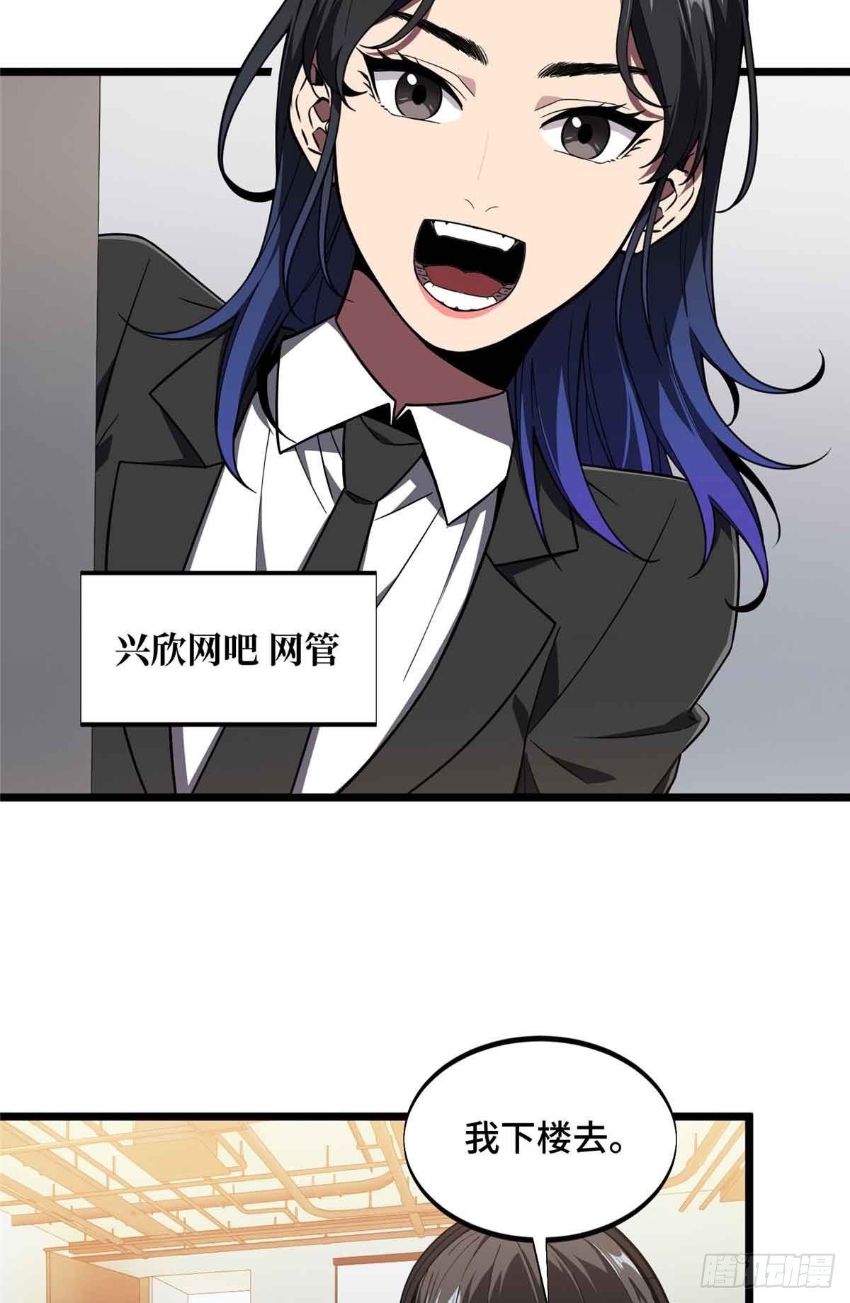 第178话 新的挑战39