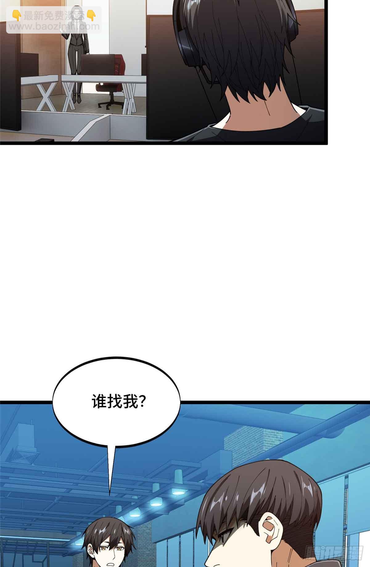 第178话 新的挑战40