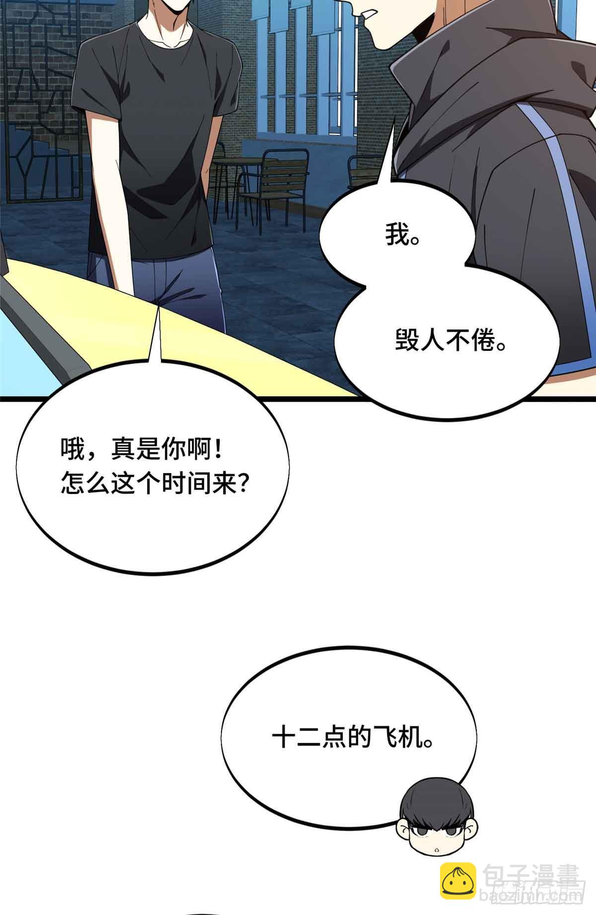 第178话 新的挑战41