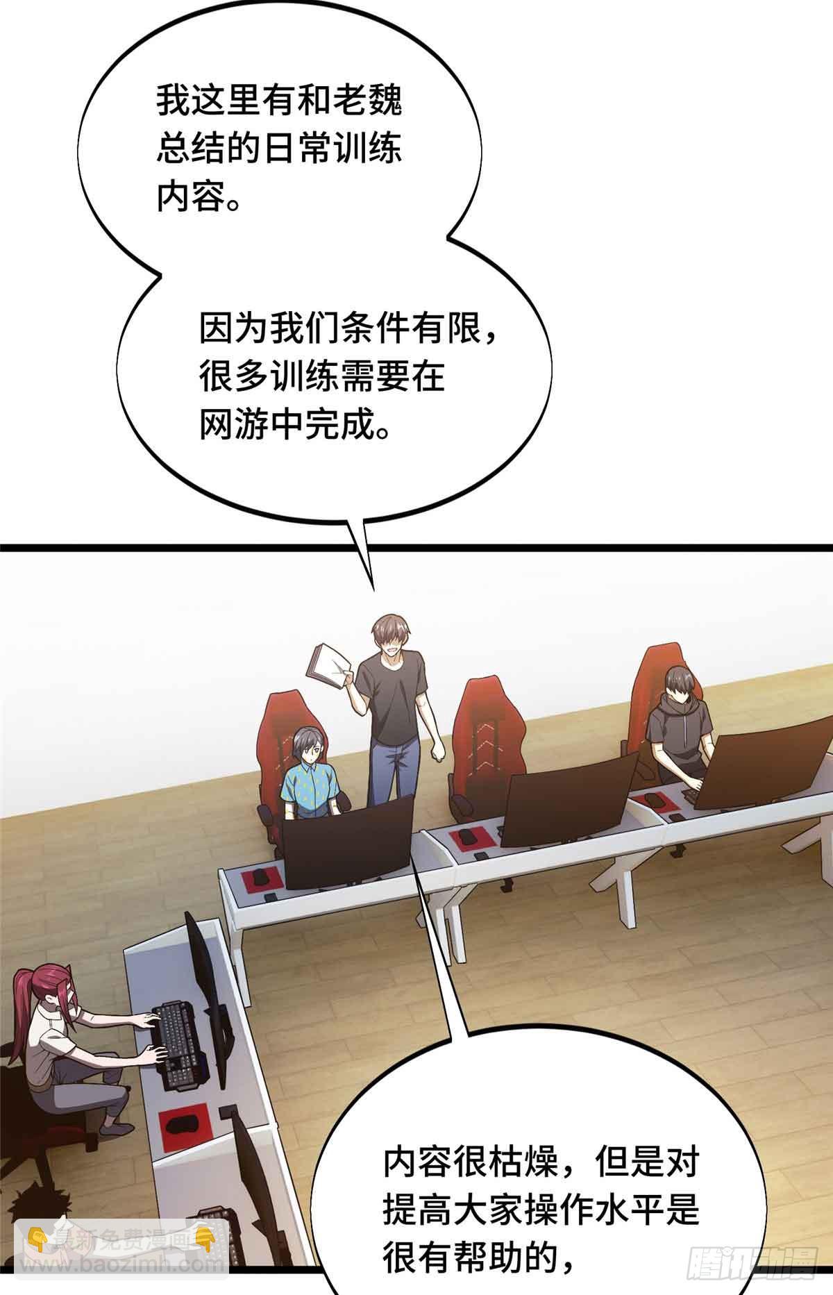 第178话 新的挑战47