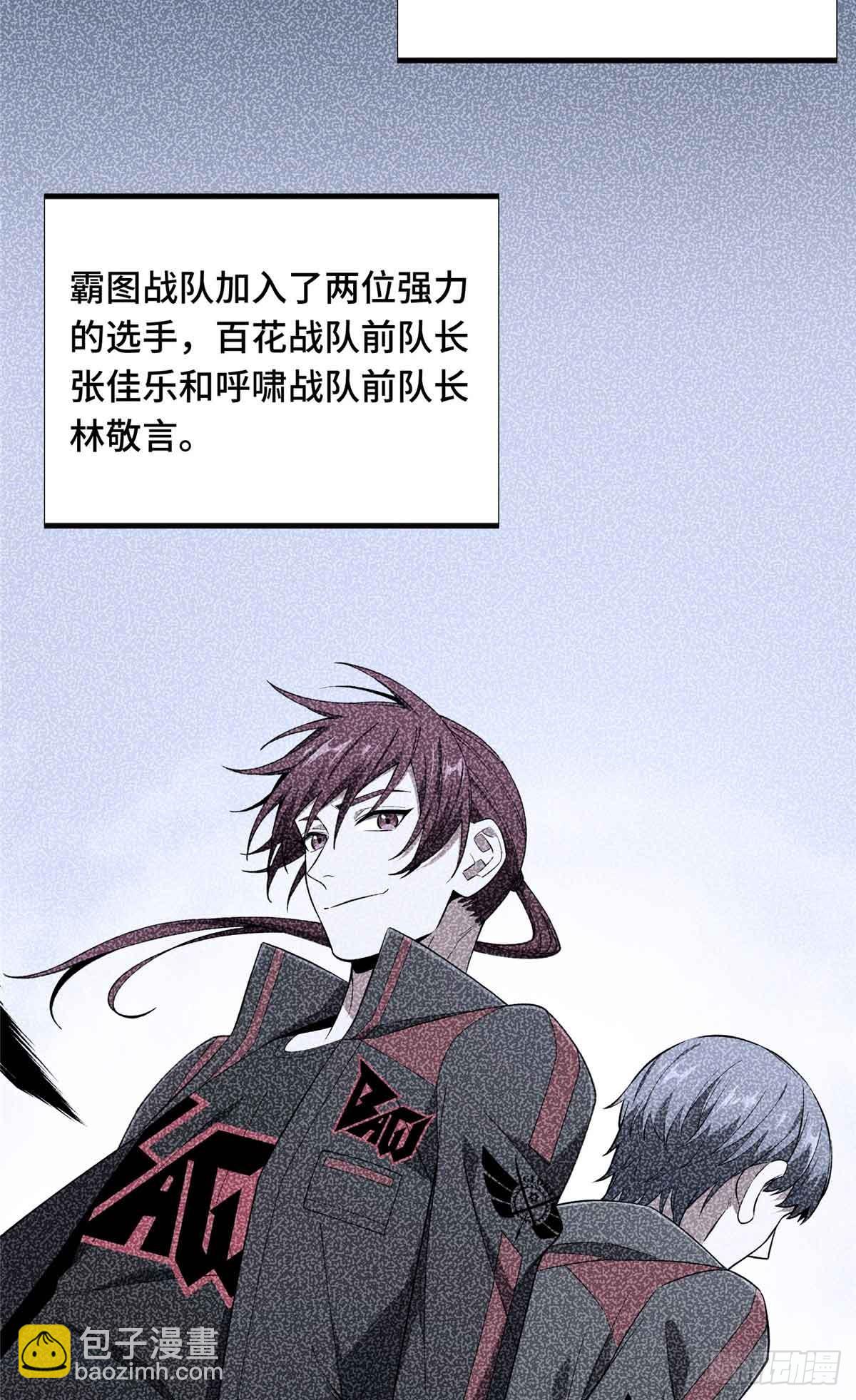 第178话 新的挑战5
