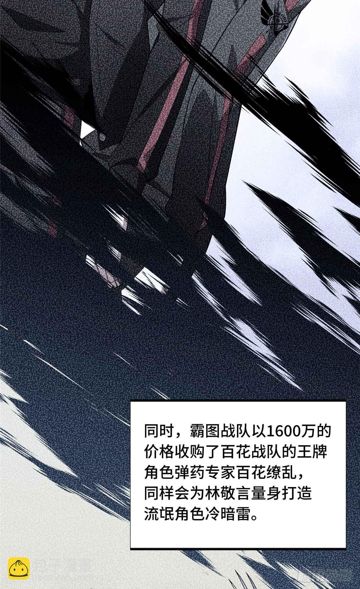 第178话 新的挑战6