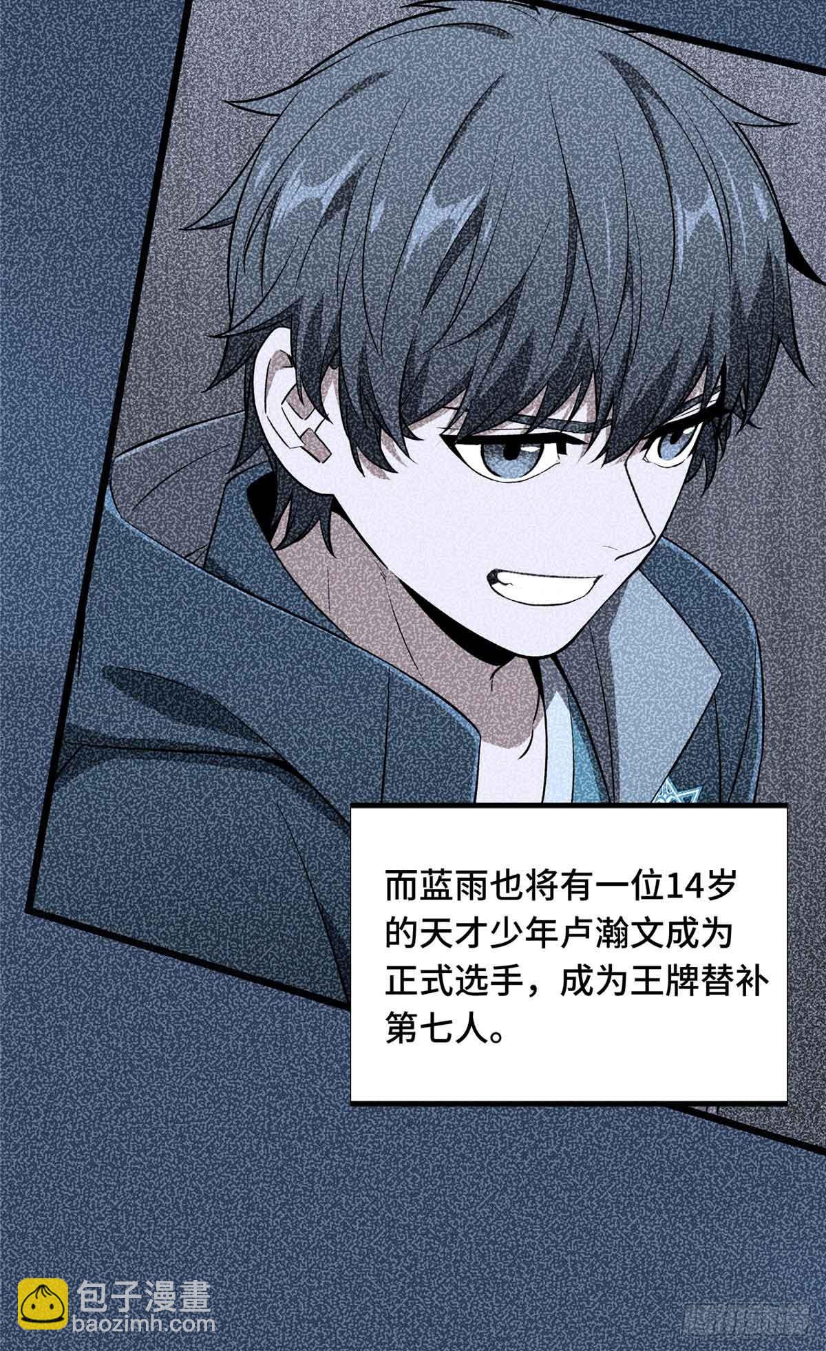第178话 新的挑战9