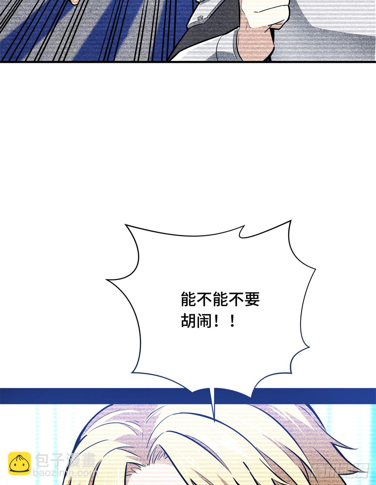 第185话 无极战队13
