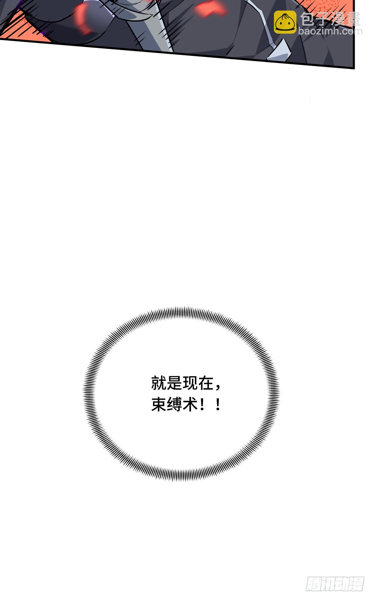 第200话 散人的缺点12