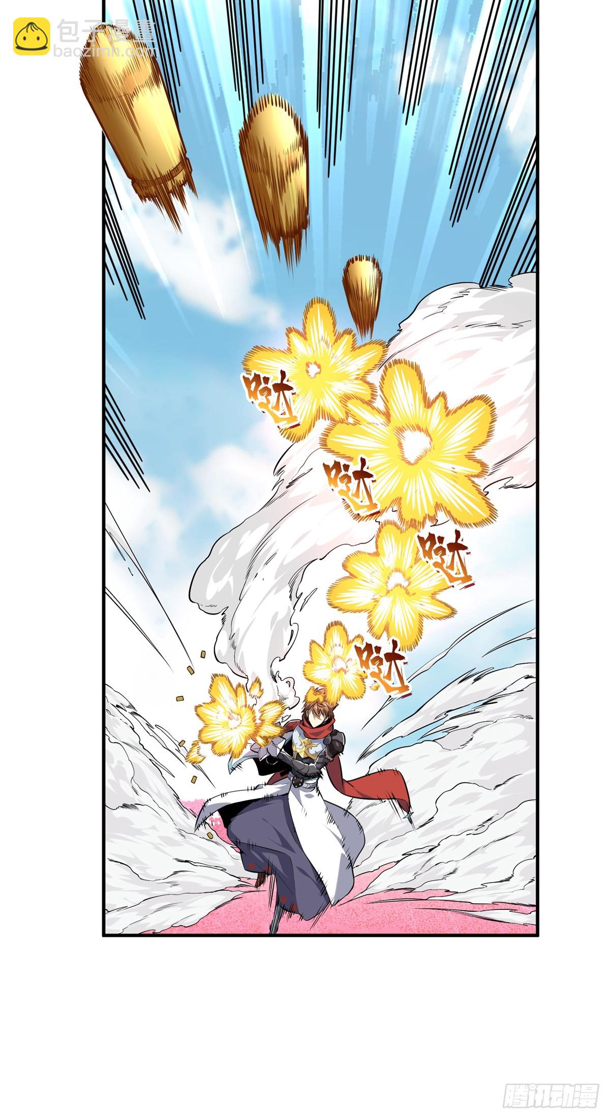 第200话 散人的缺点15