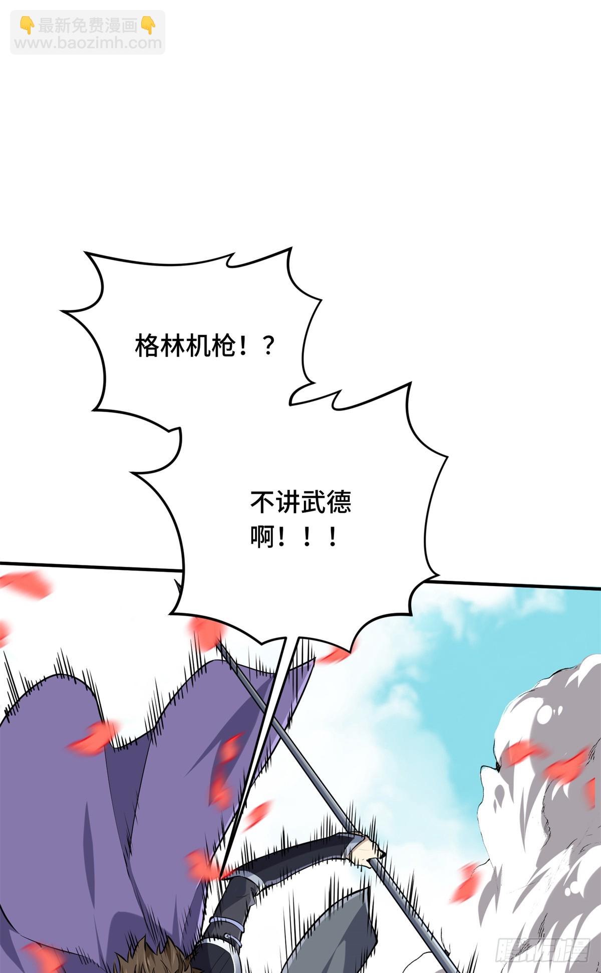 第200话 散人的缺点16