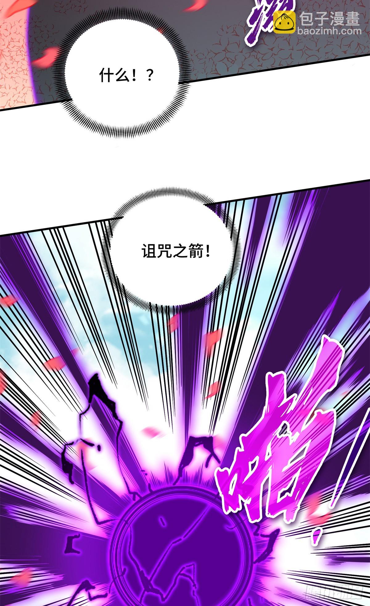 第200话 散人的缺点19