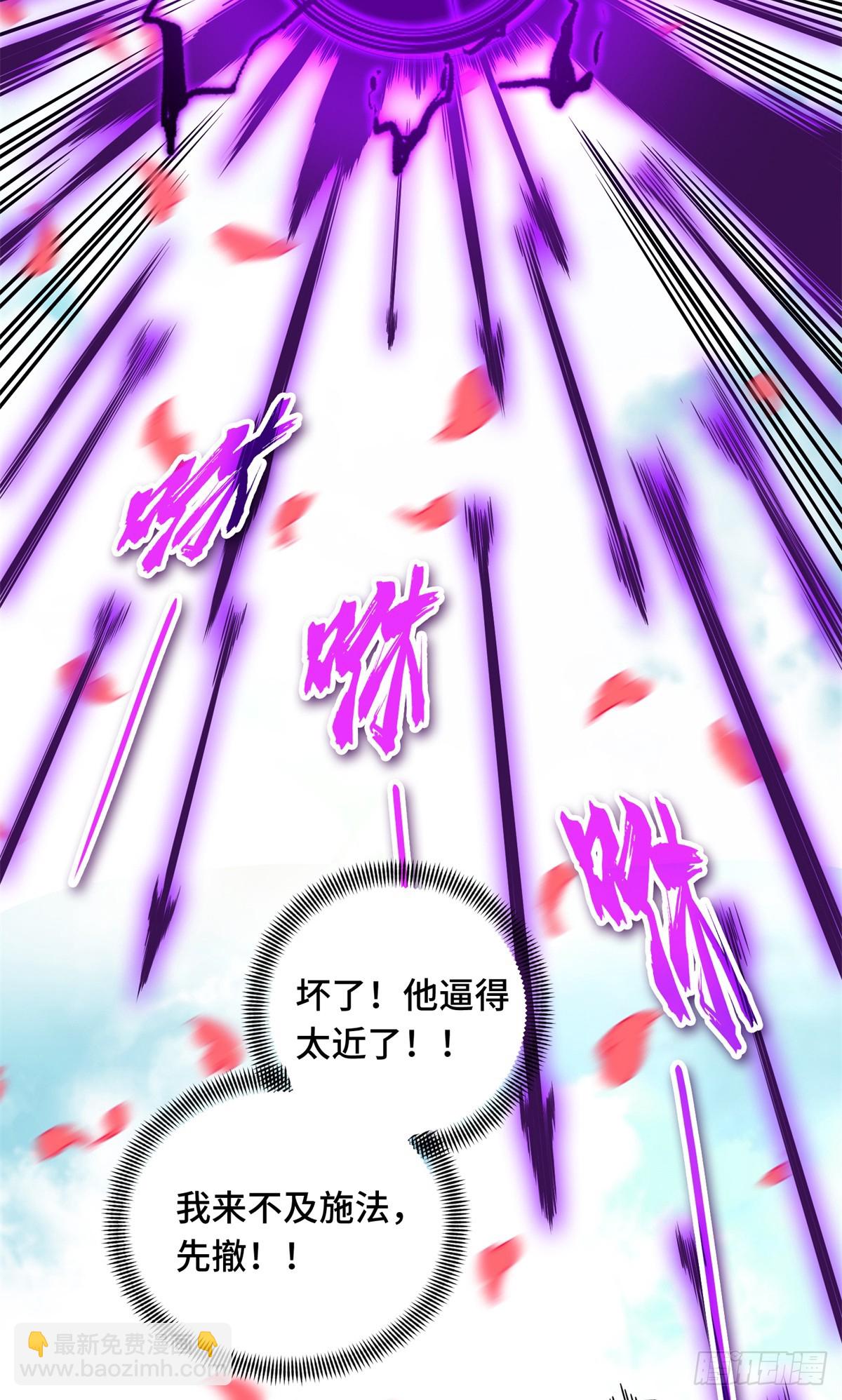 第200话 散人的缺点20
