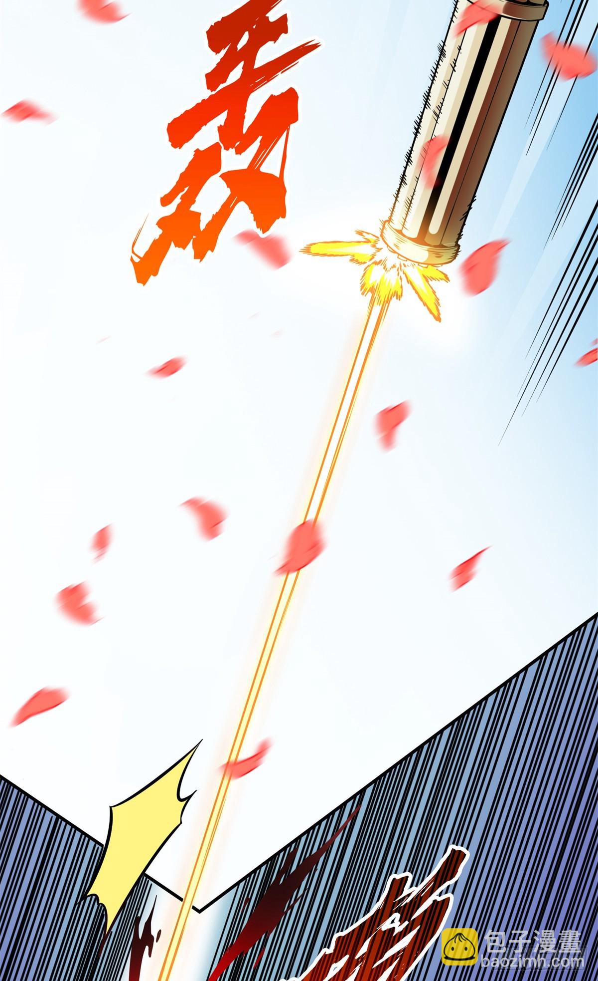 第200话 散人的缺点23