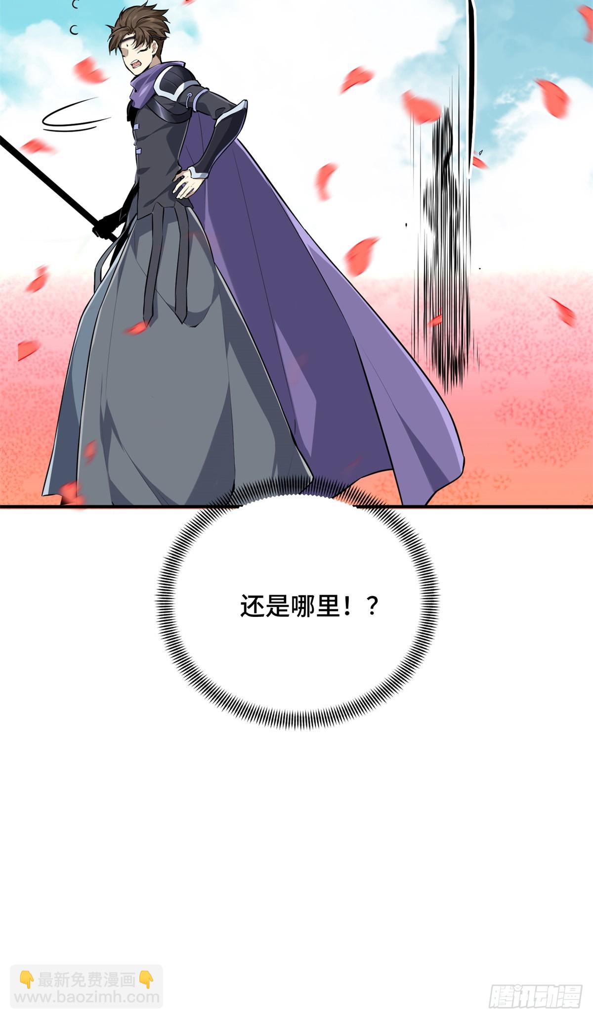 第200话 散人的缺点31