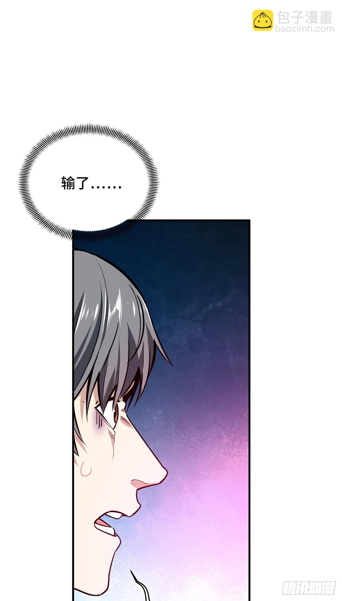 第200话 散人的缺点40