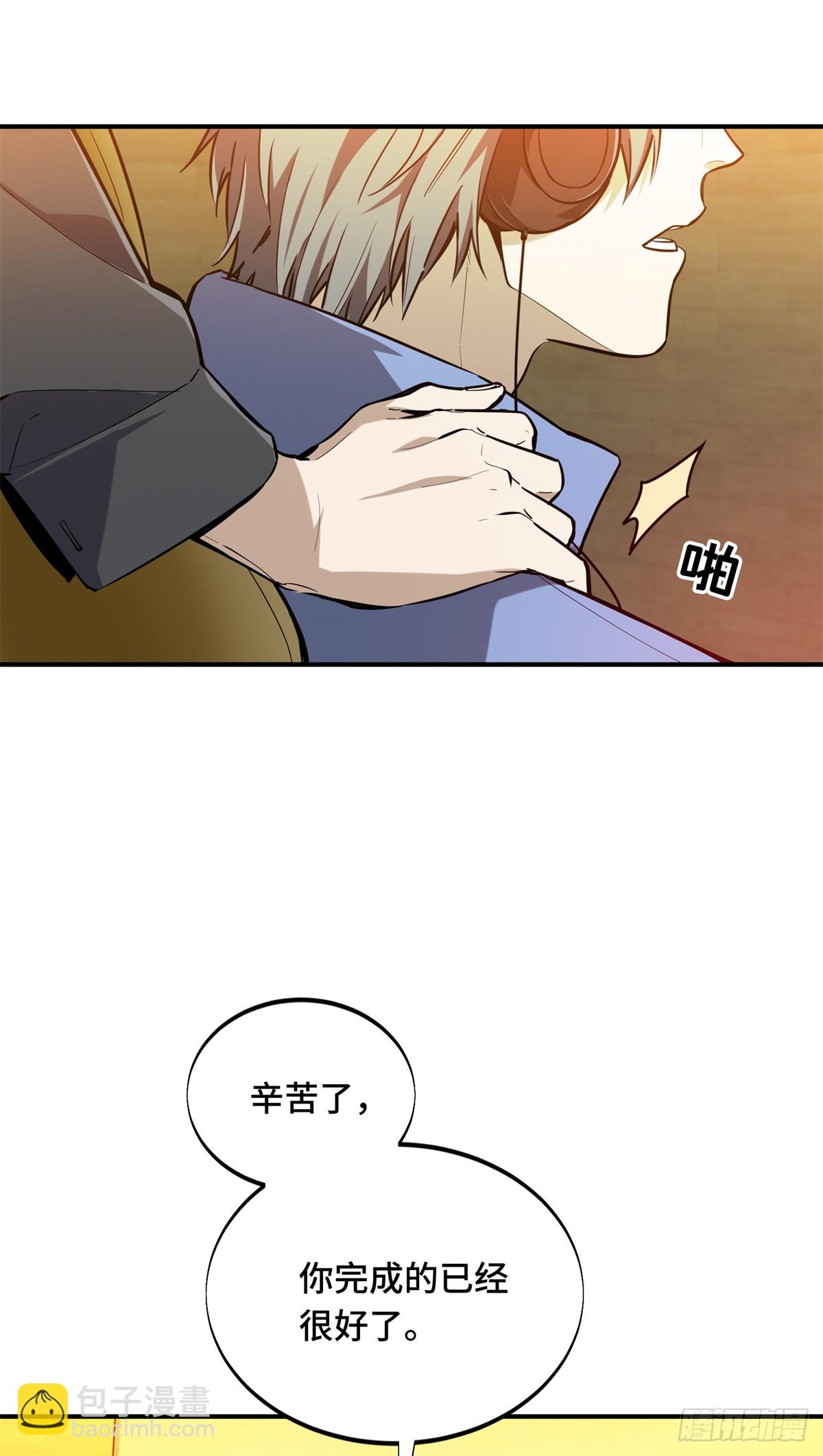 第200话 散人的缺点42