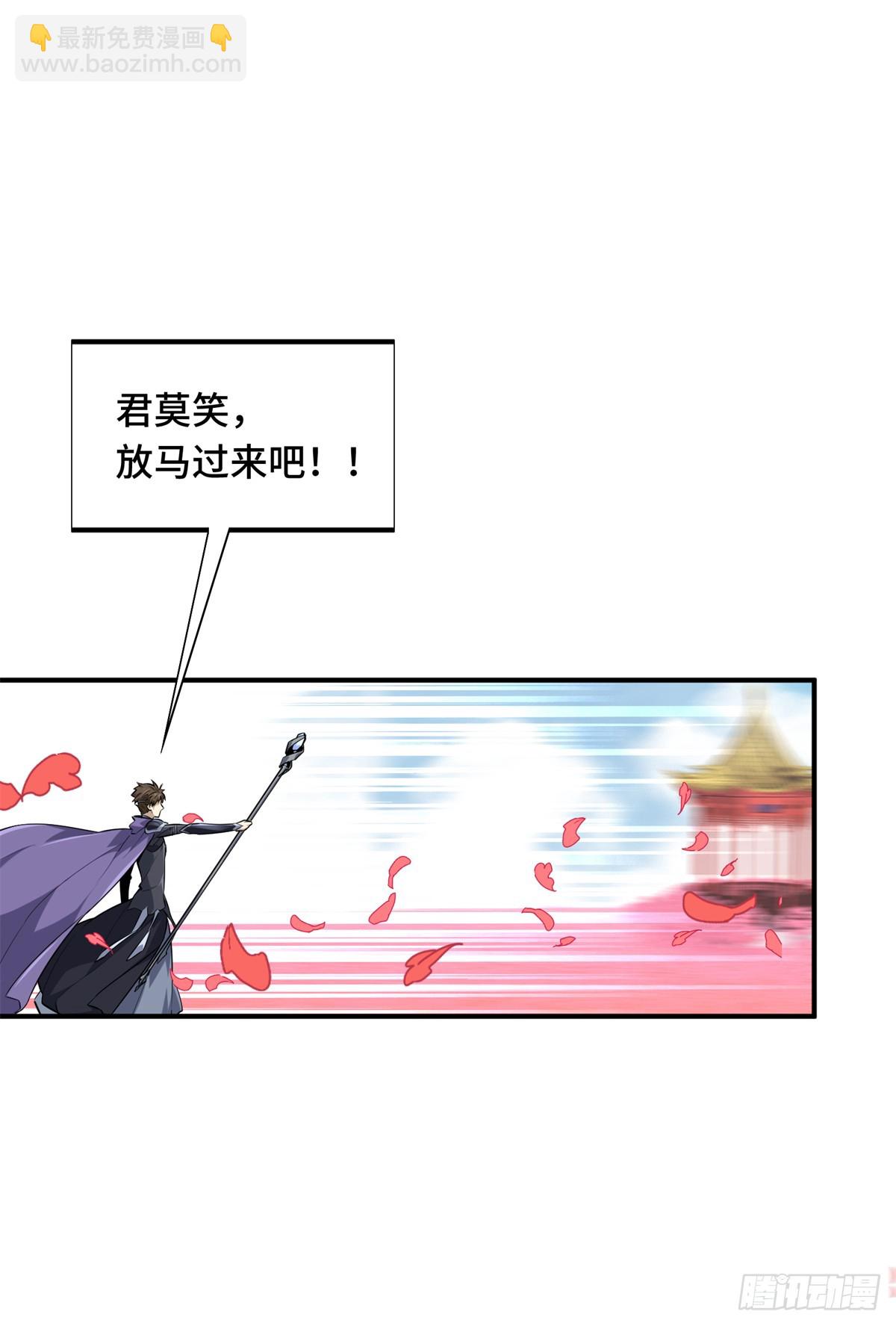 第200话 散人的缺点8