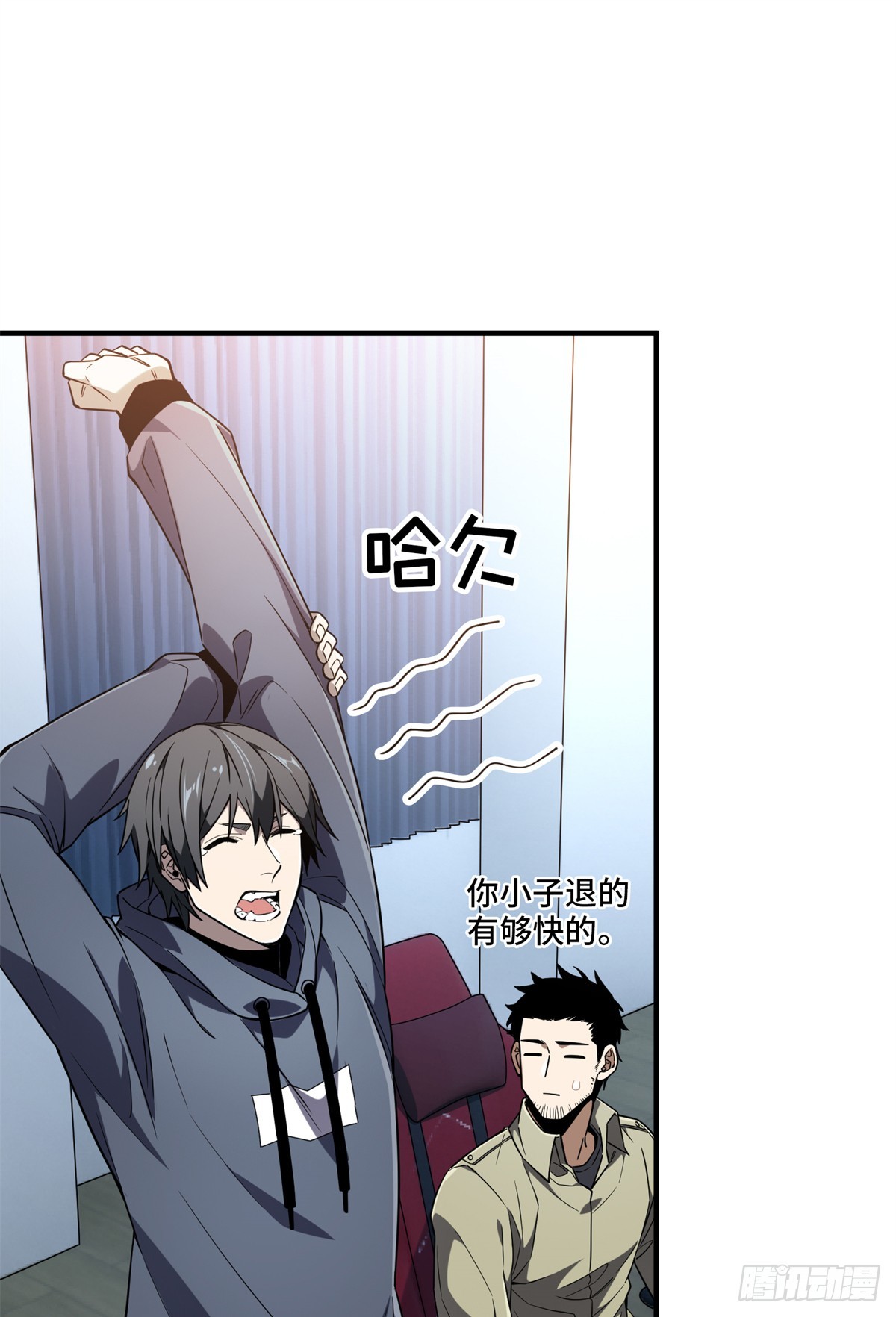 第220话 复出日0