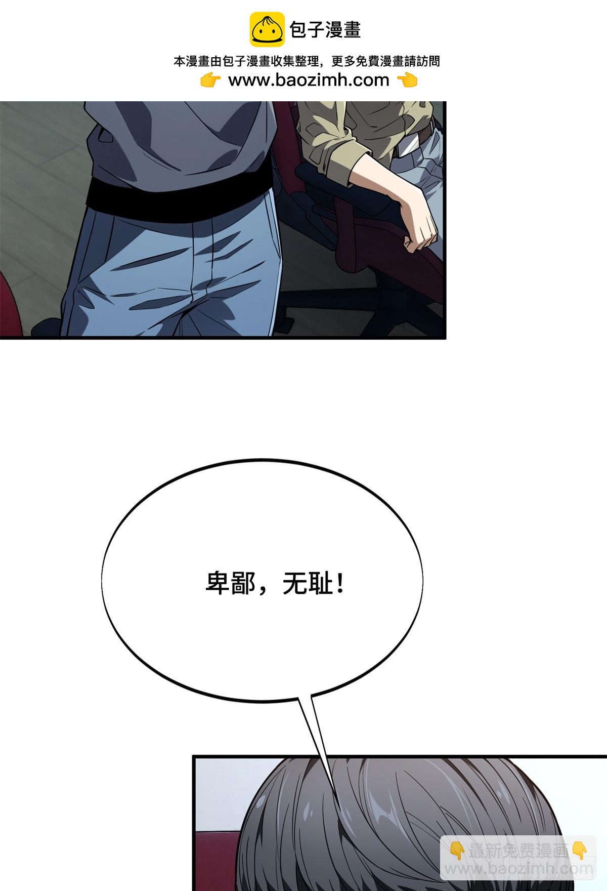 第220话 复出日1