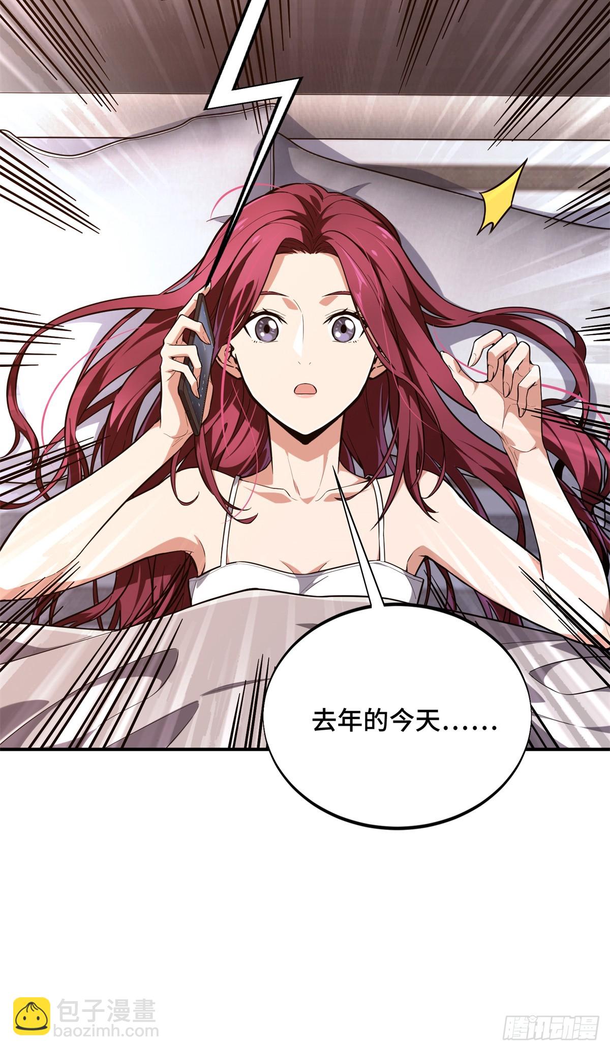 第220话 复出日15