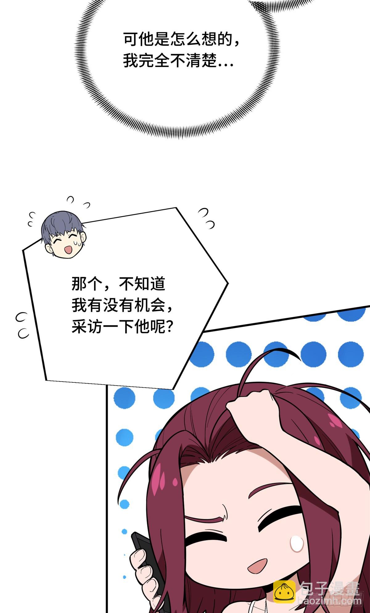 第220话 复出日17