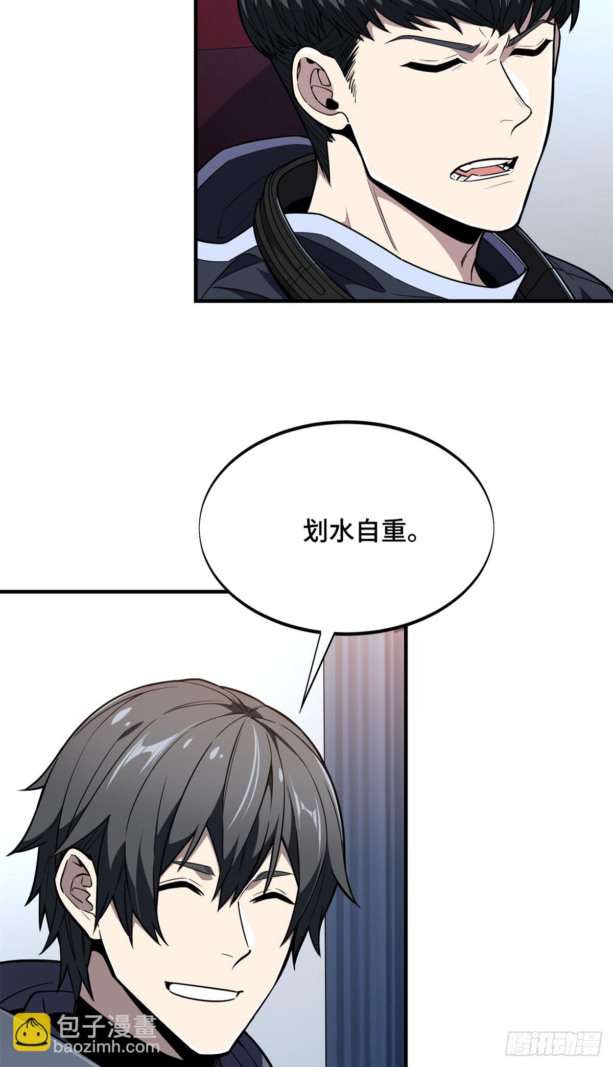 第220话 复出日2