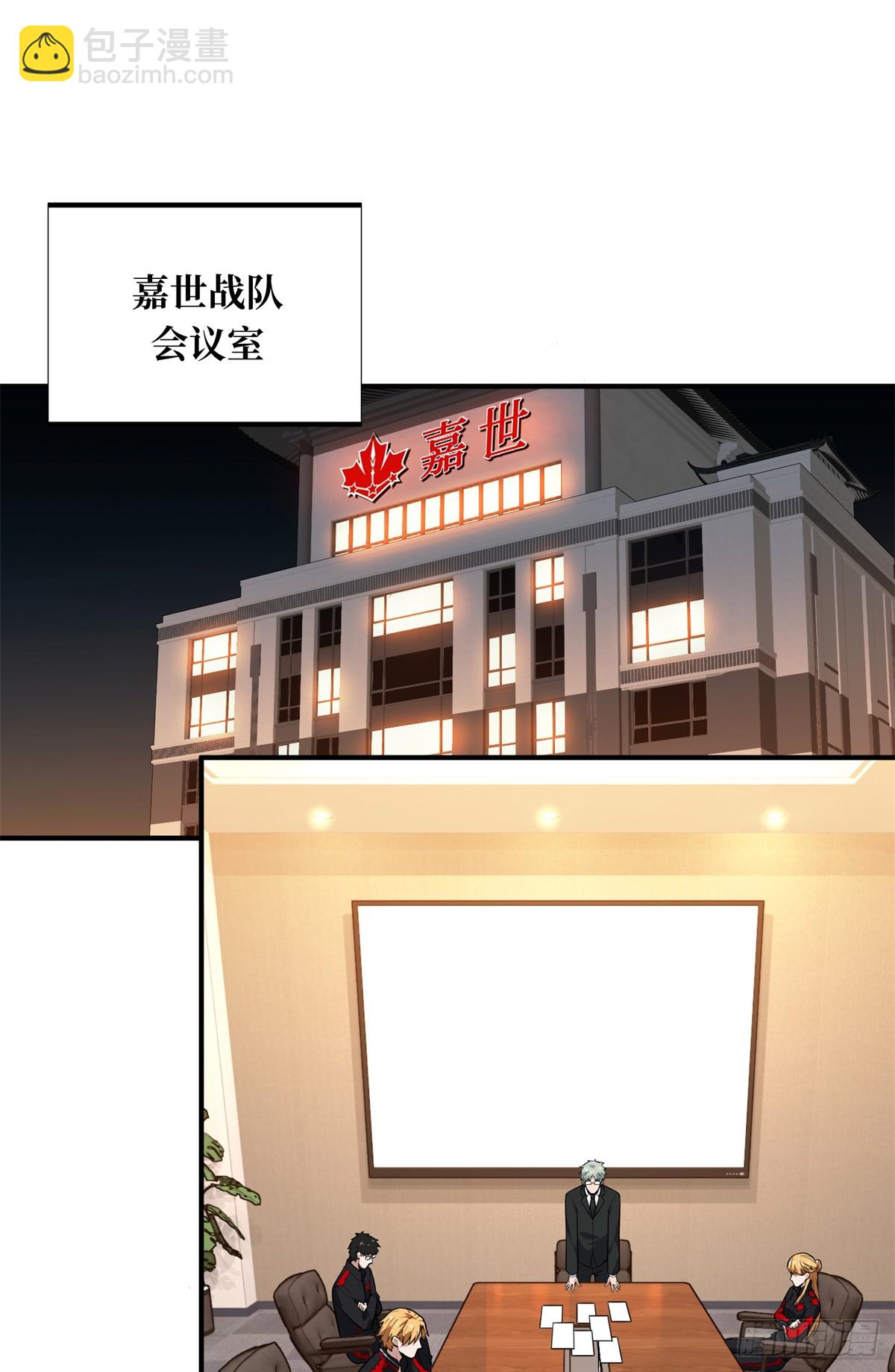 第220话 复出日21