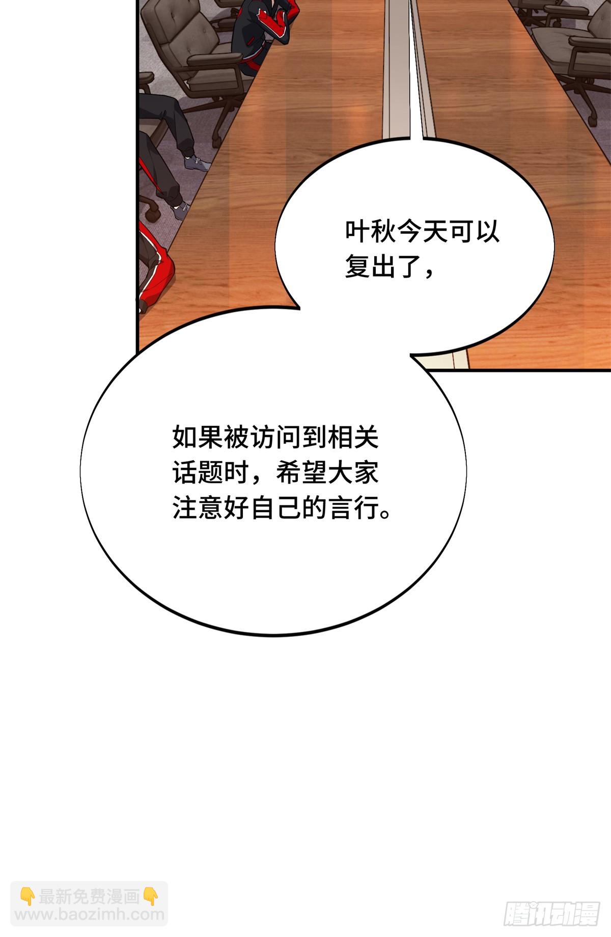 第220话 复出日22