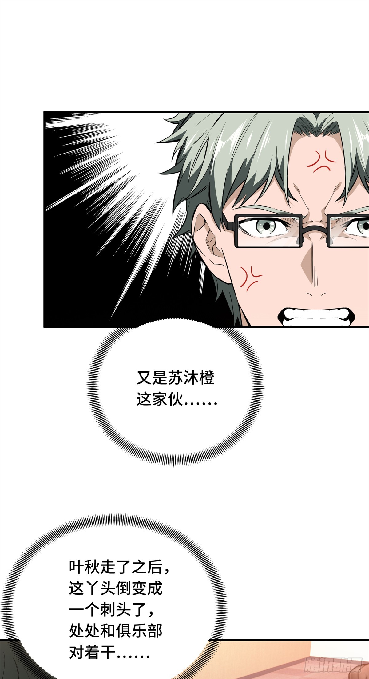 第220话 复出日24