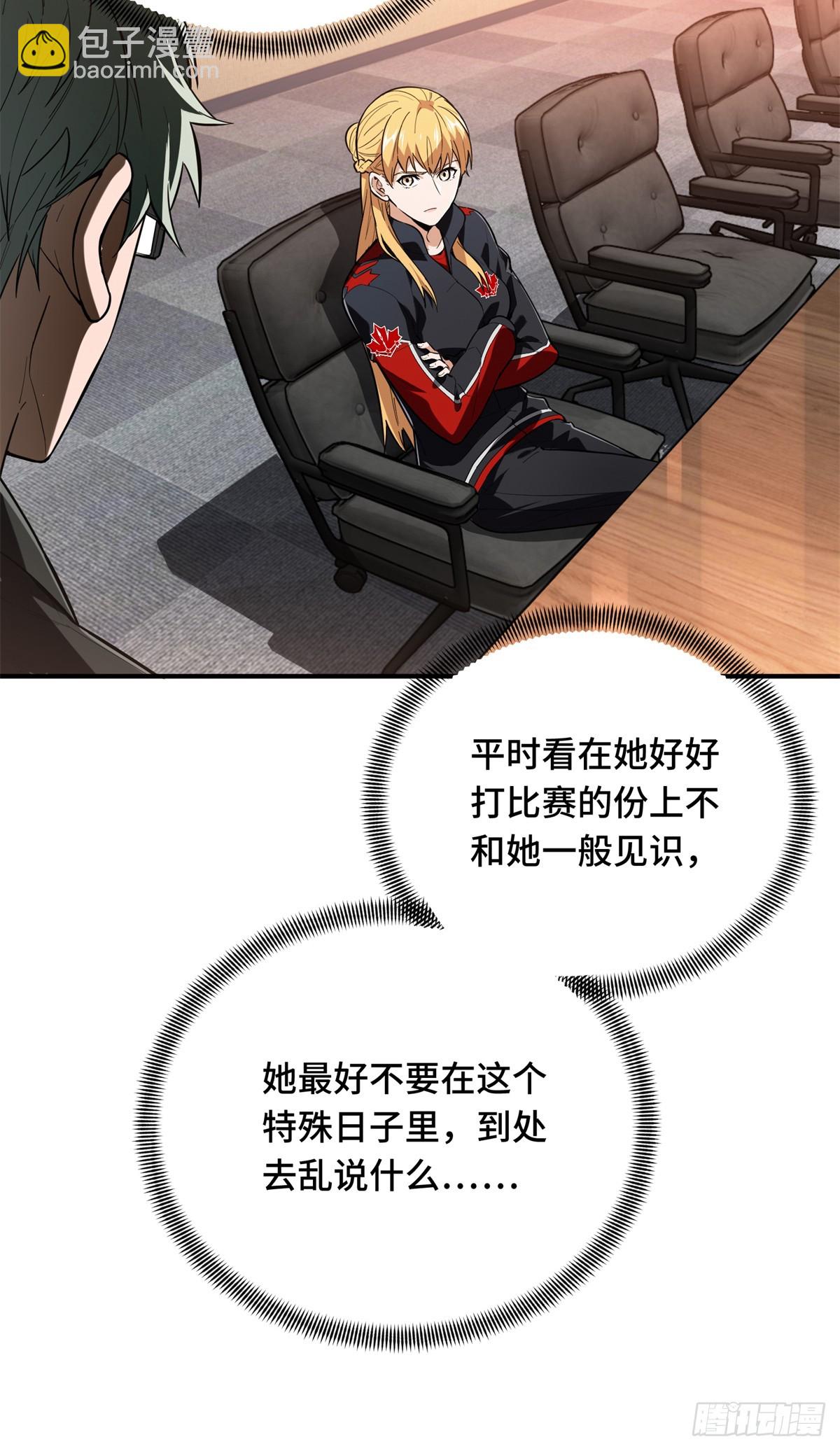 第220话 复出日25