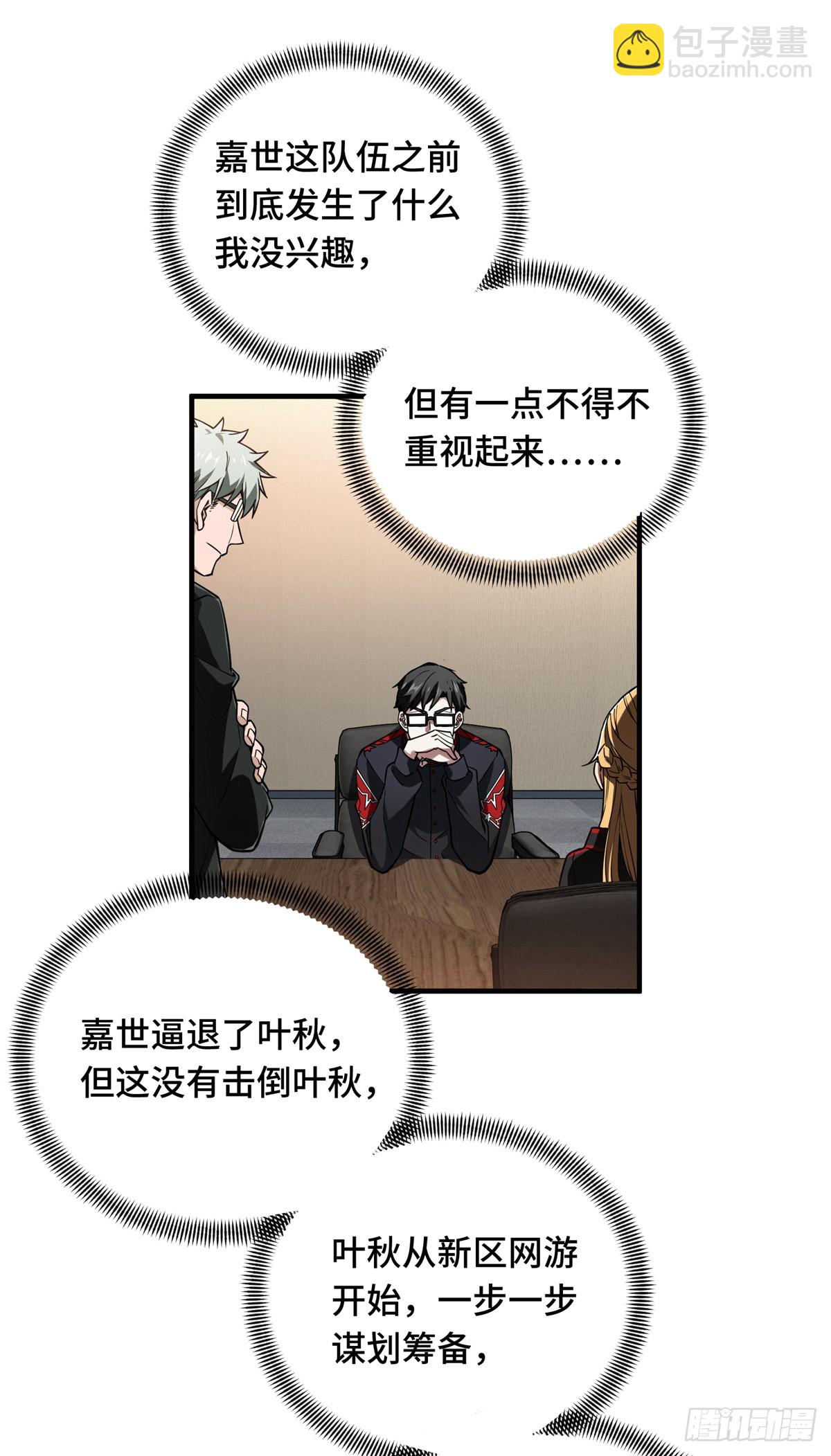 第220话 复出日27